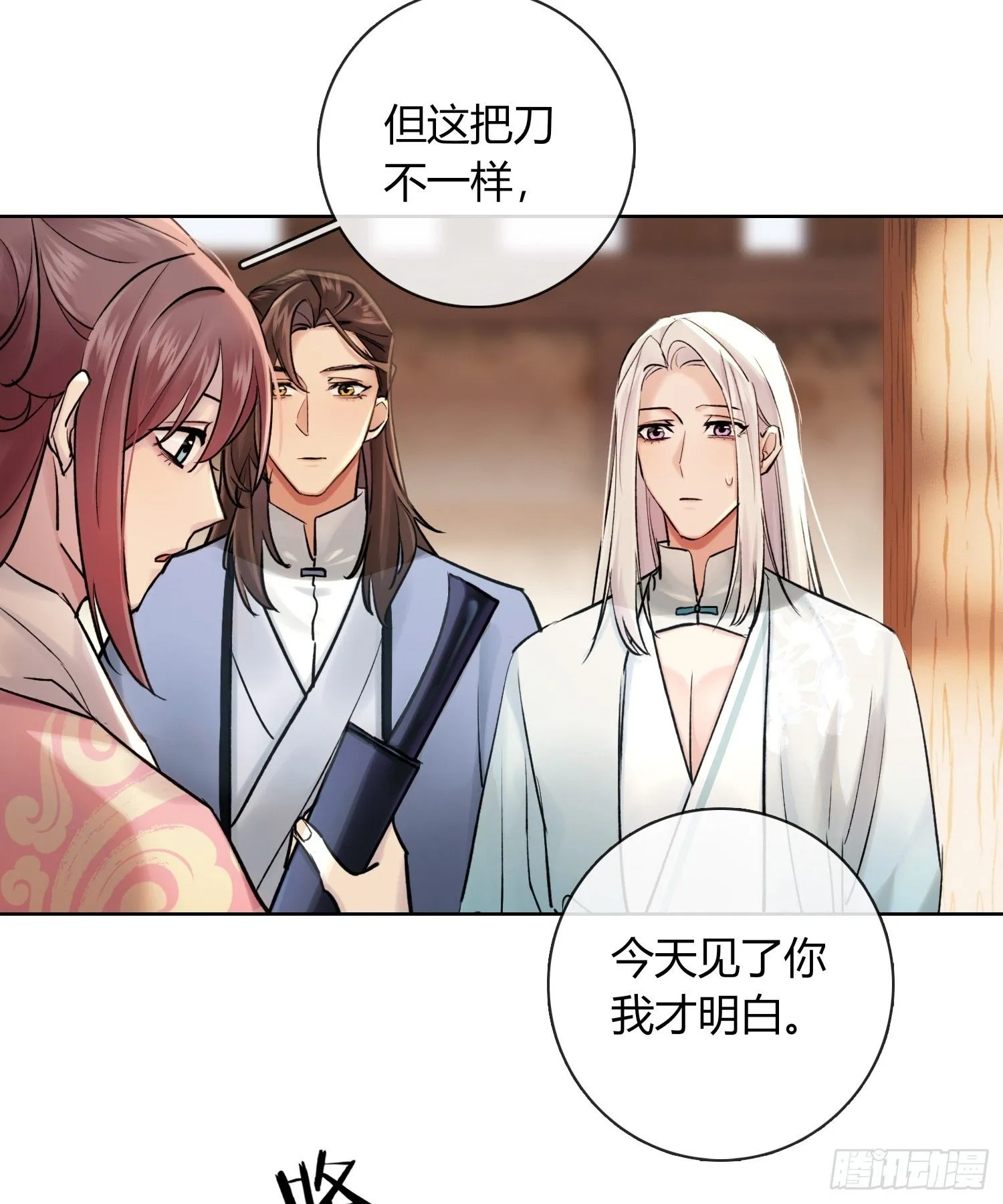 死对头！0