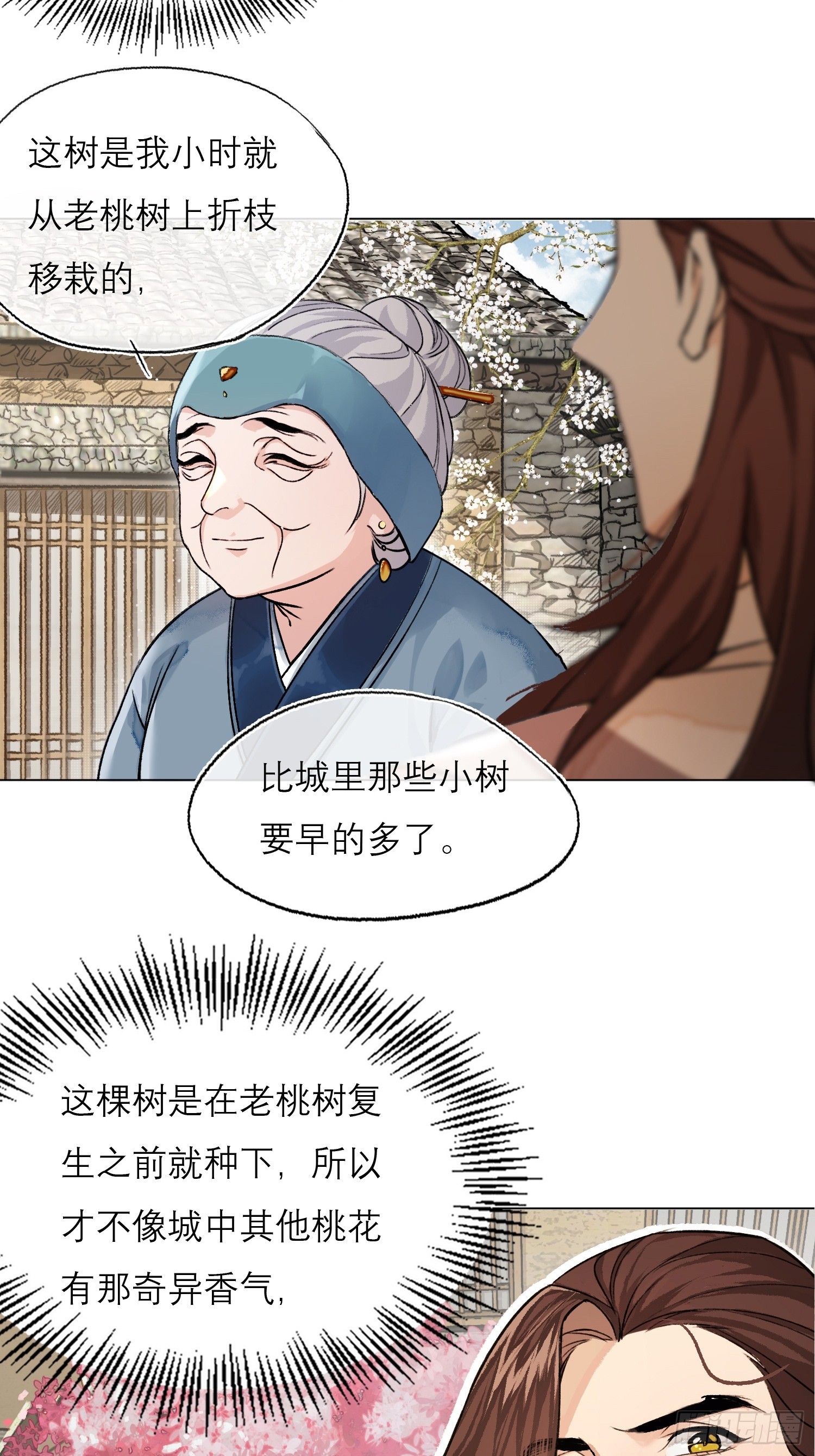 桃林20