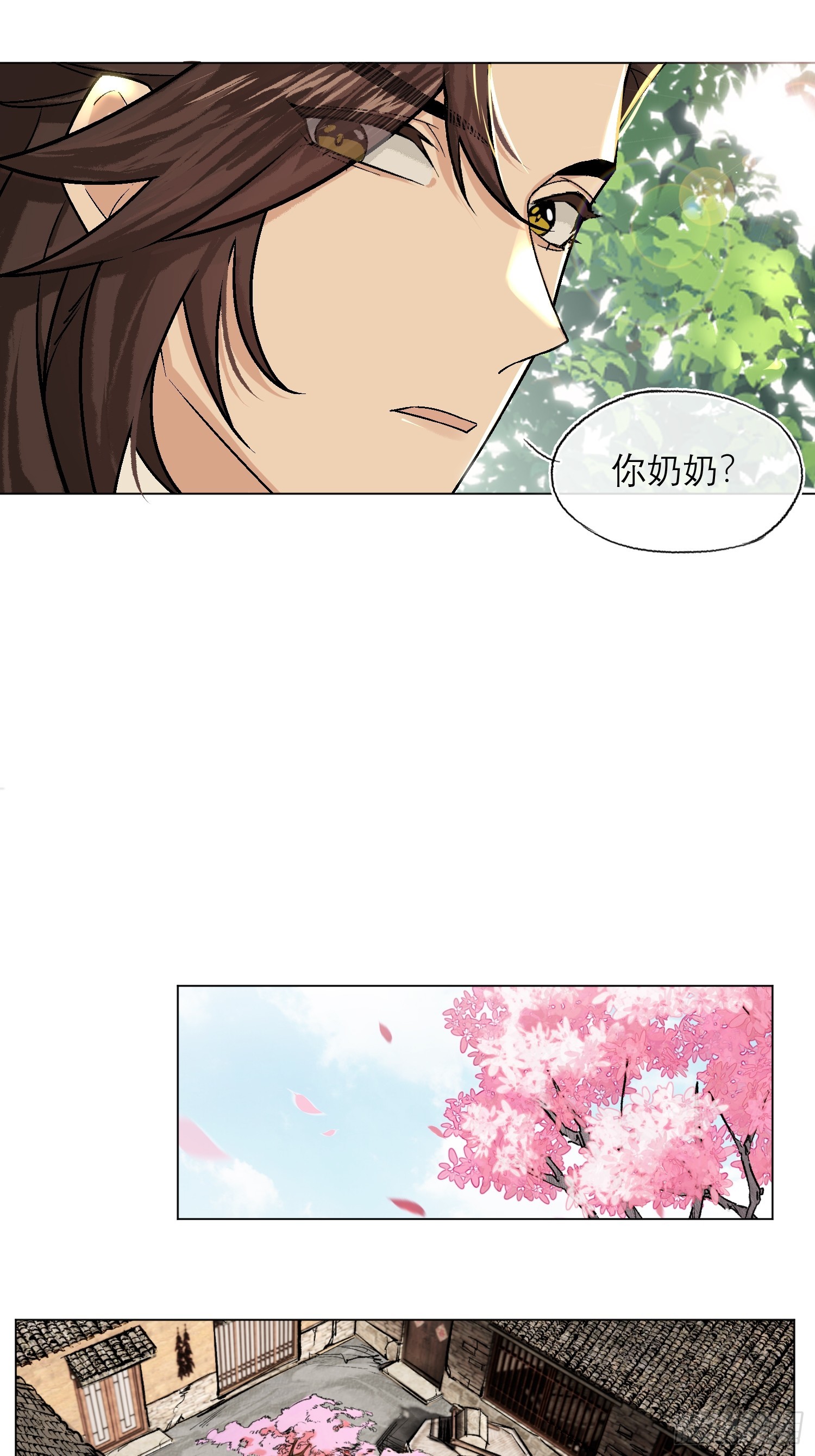 桃林10