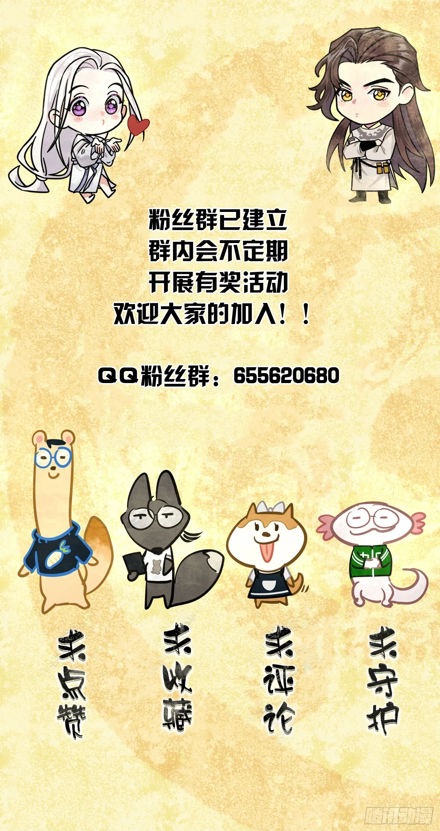 关心55