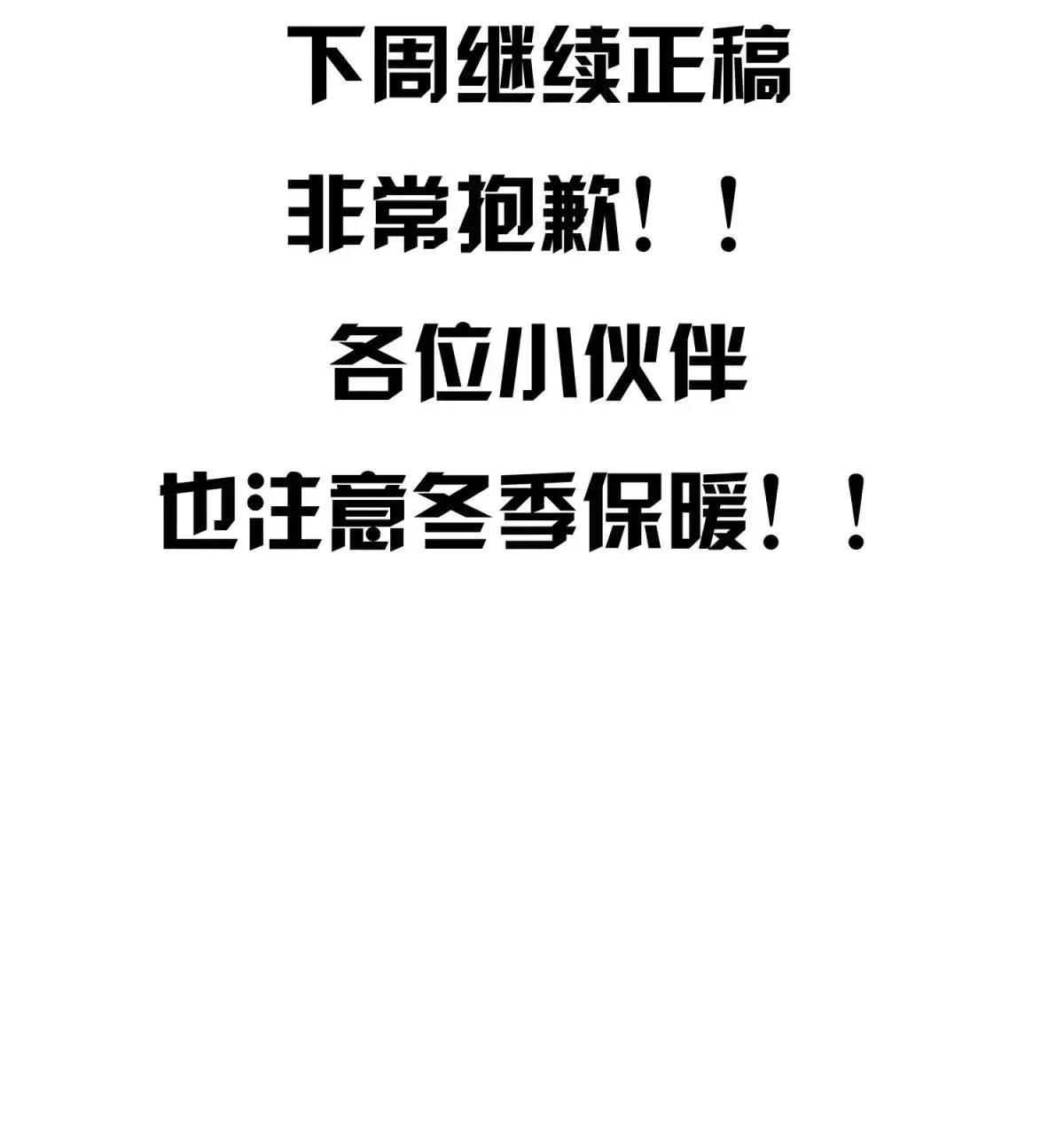 片场花絮21
