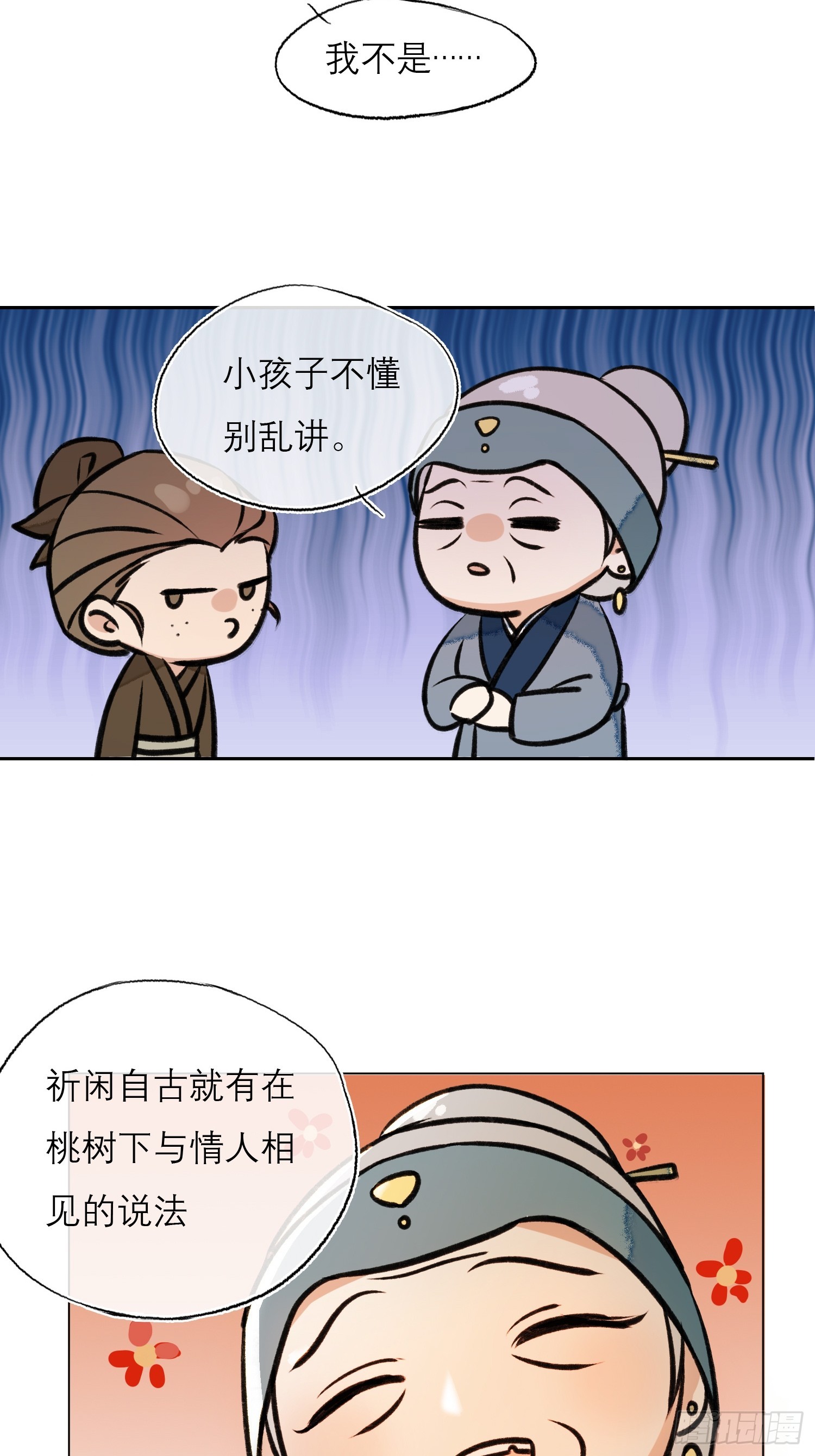 桃林22