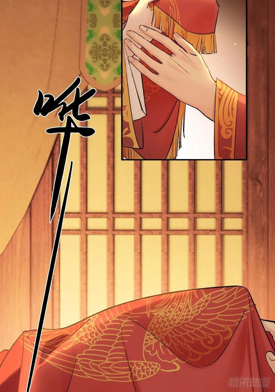 洞房花烛夜8