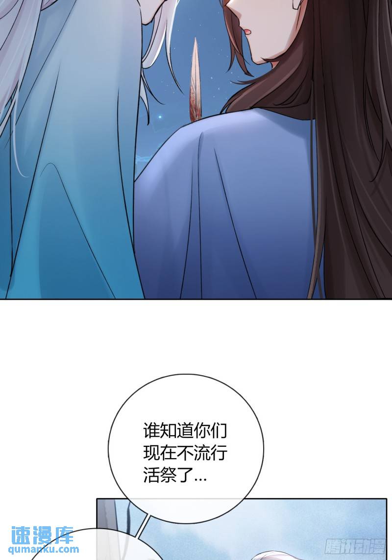 守株待兔14
