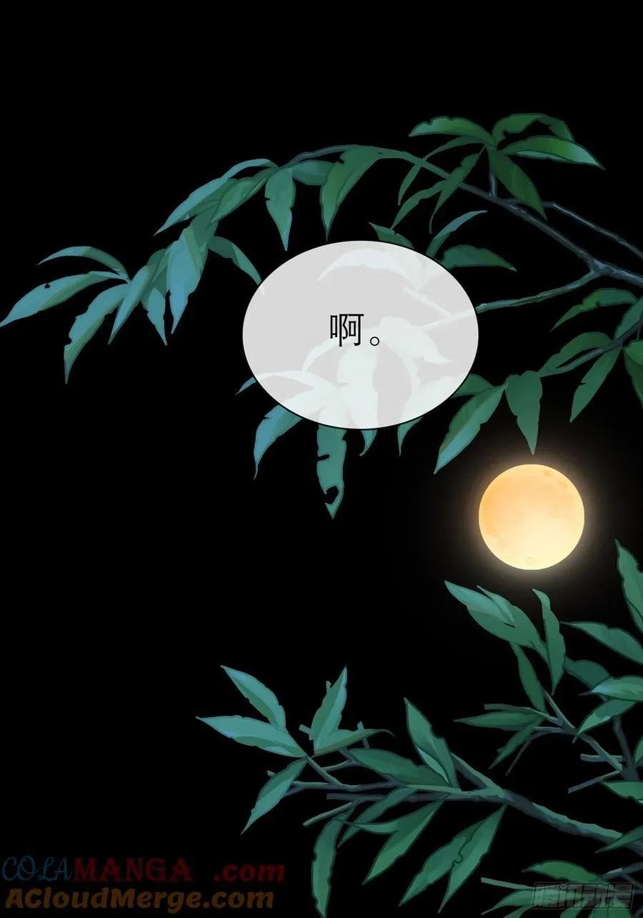 洞房花烛夜63