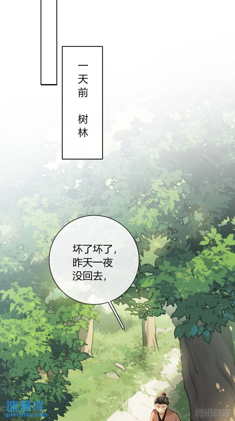 回忆11