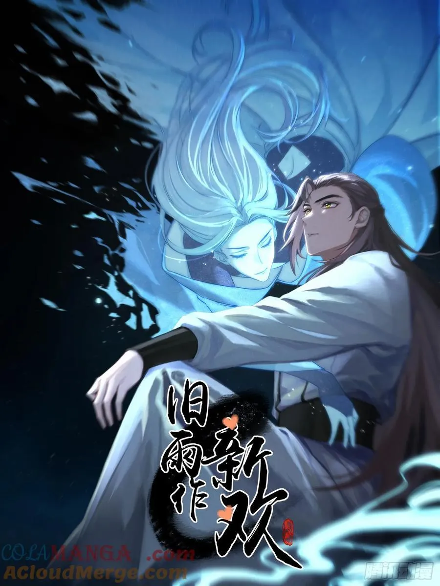 洞房花烛夜3