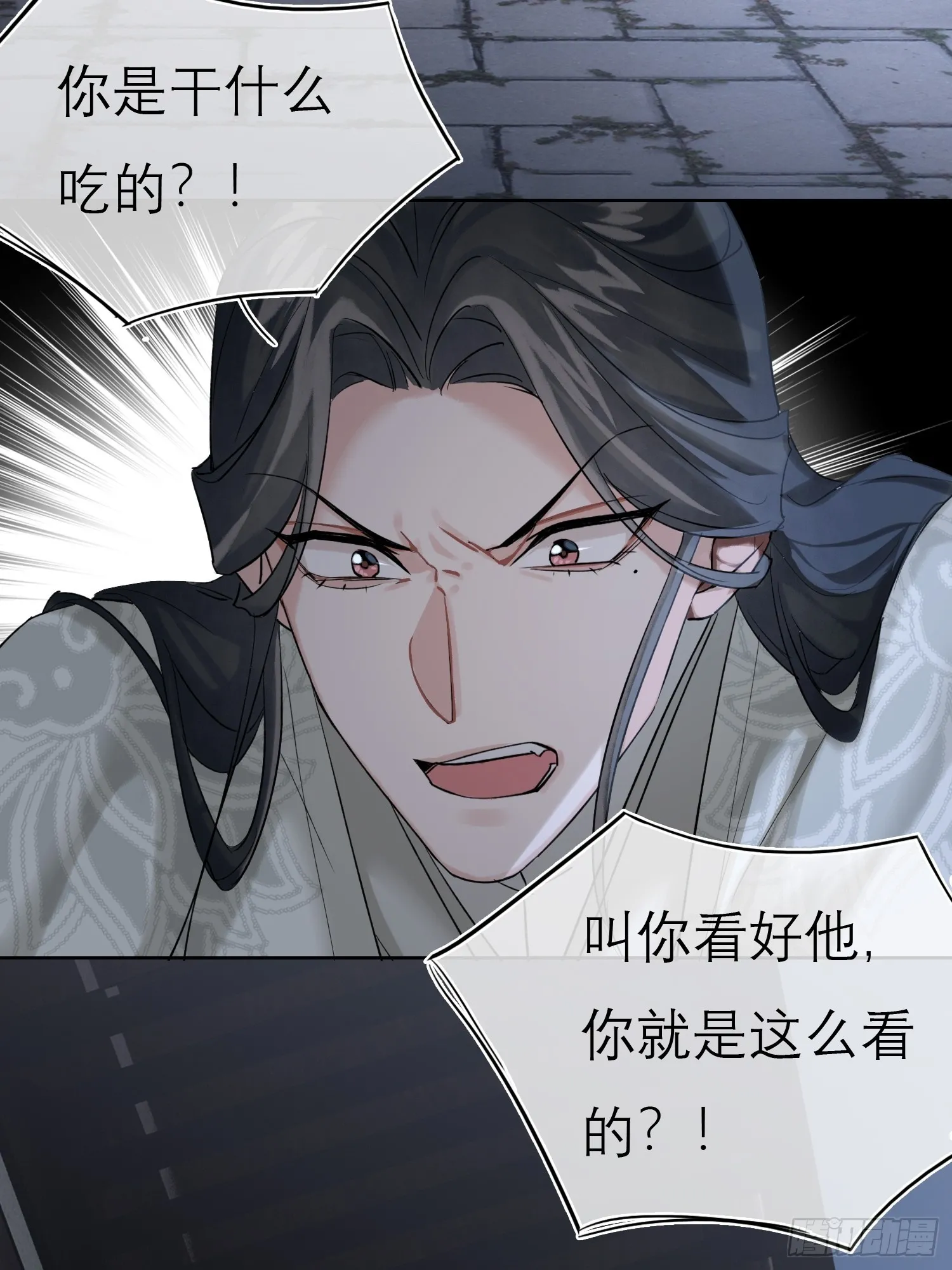 画中人6
