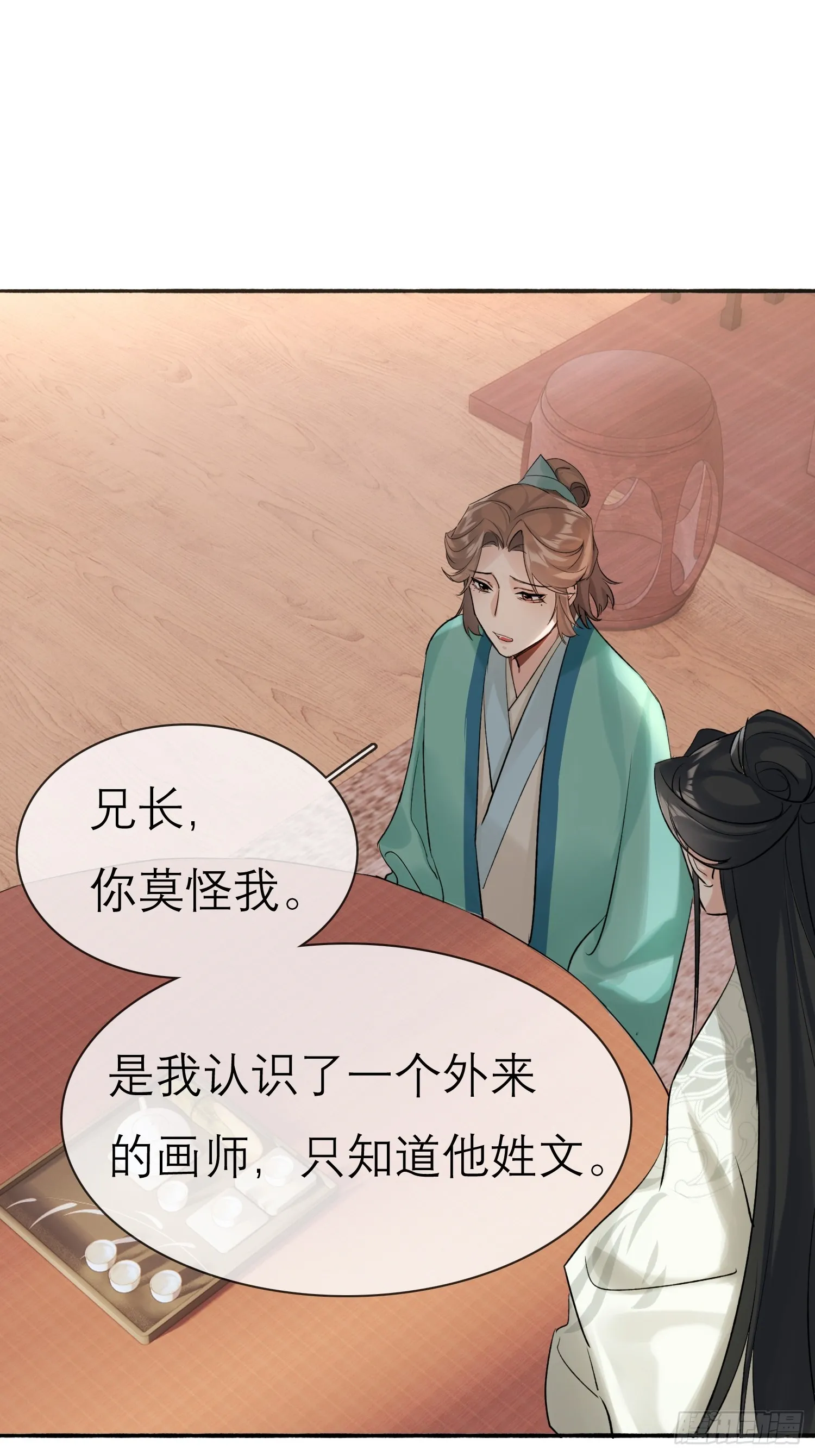 跟在我身边36