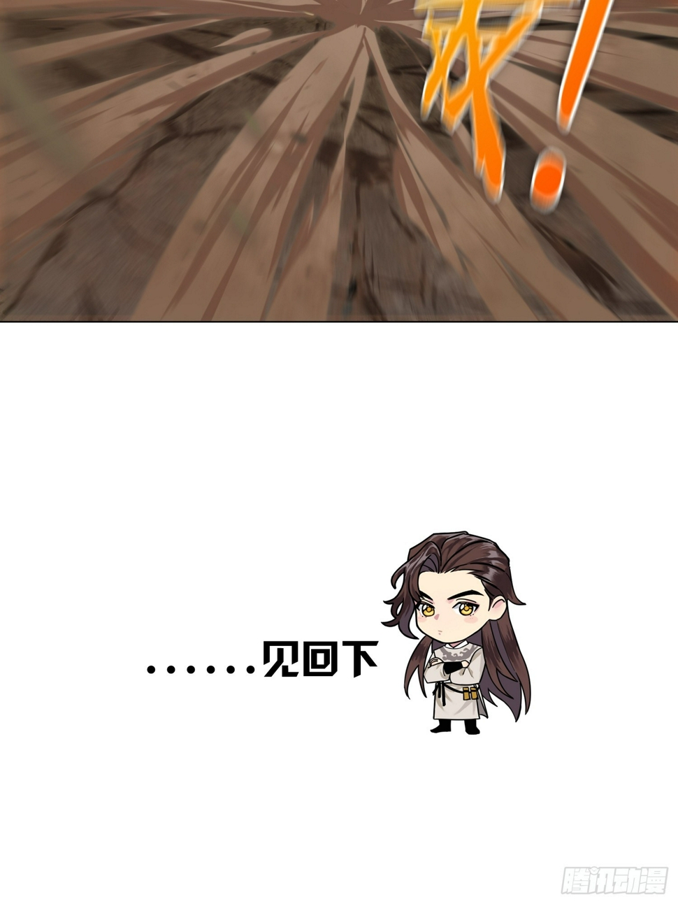 为虎作伥39