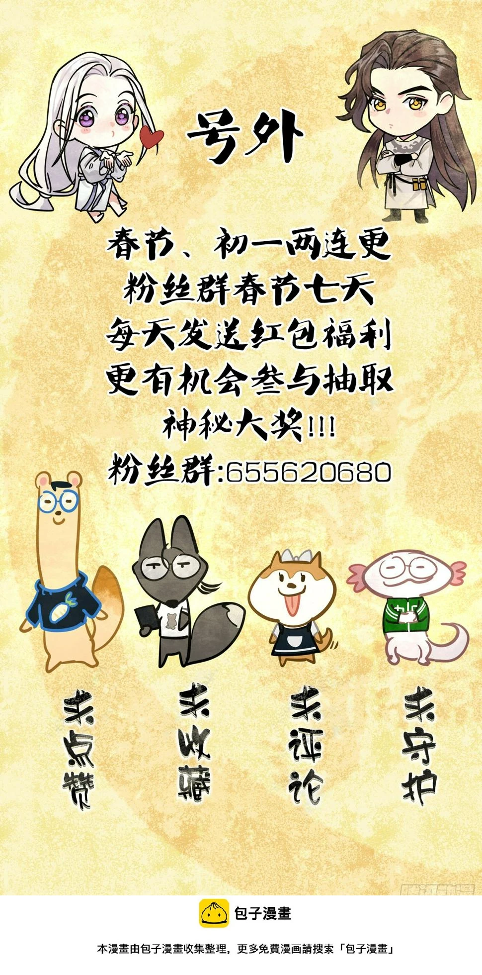 回家34