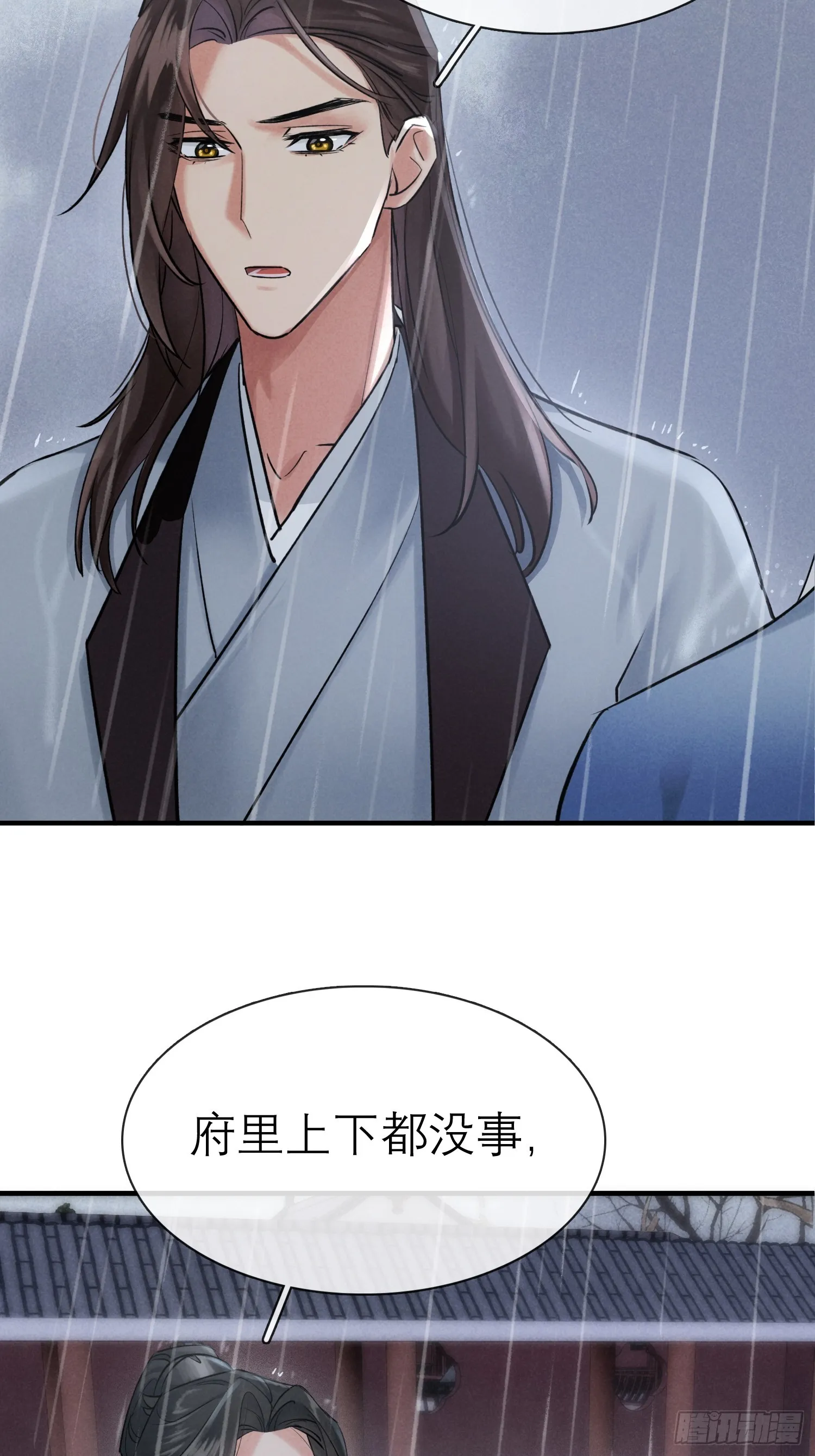 关心44