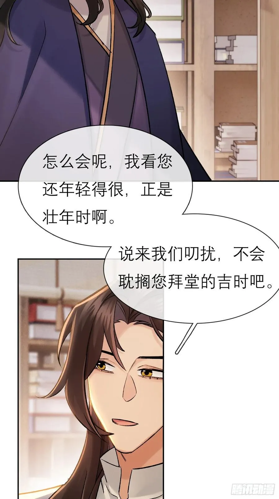 喜上加喜21