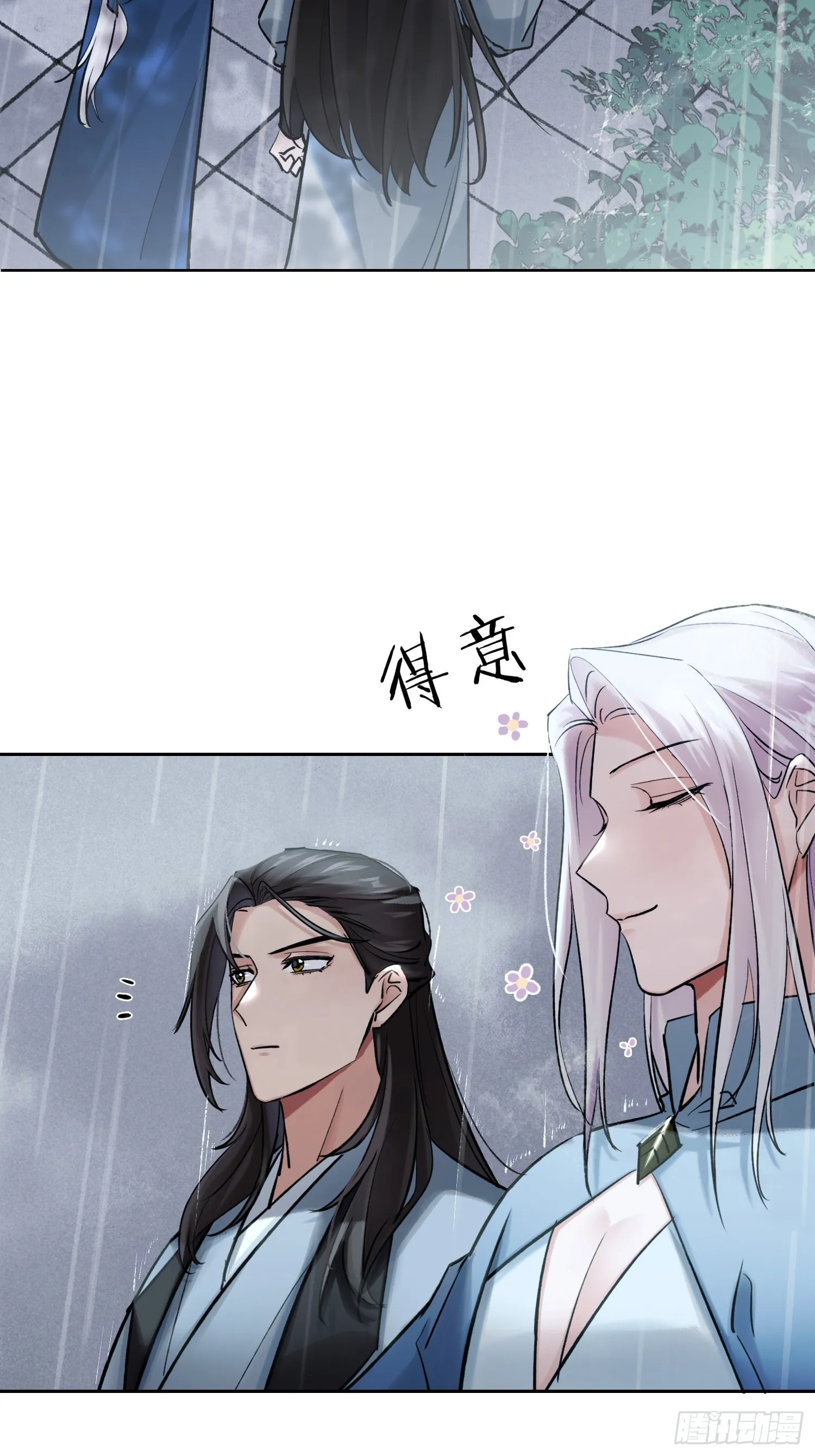 让我看下伤哪了7