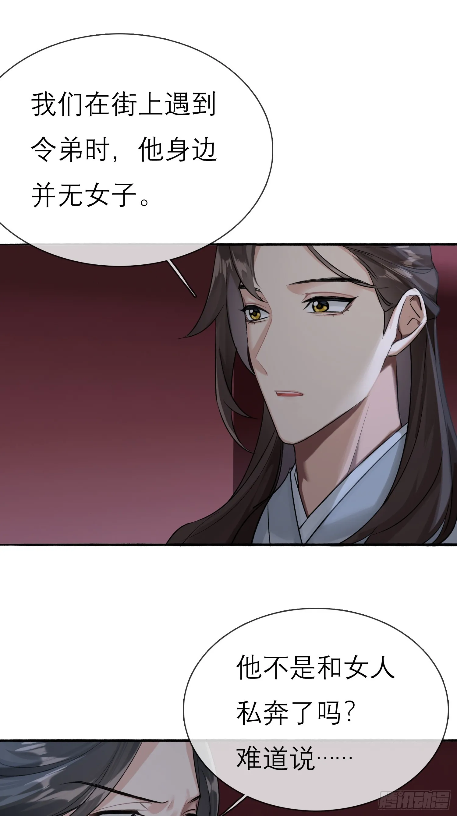 跟在我身边11