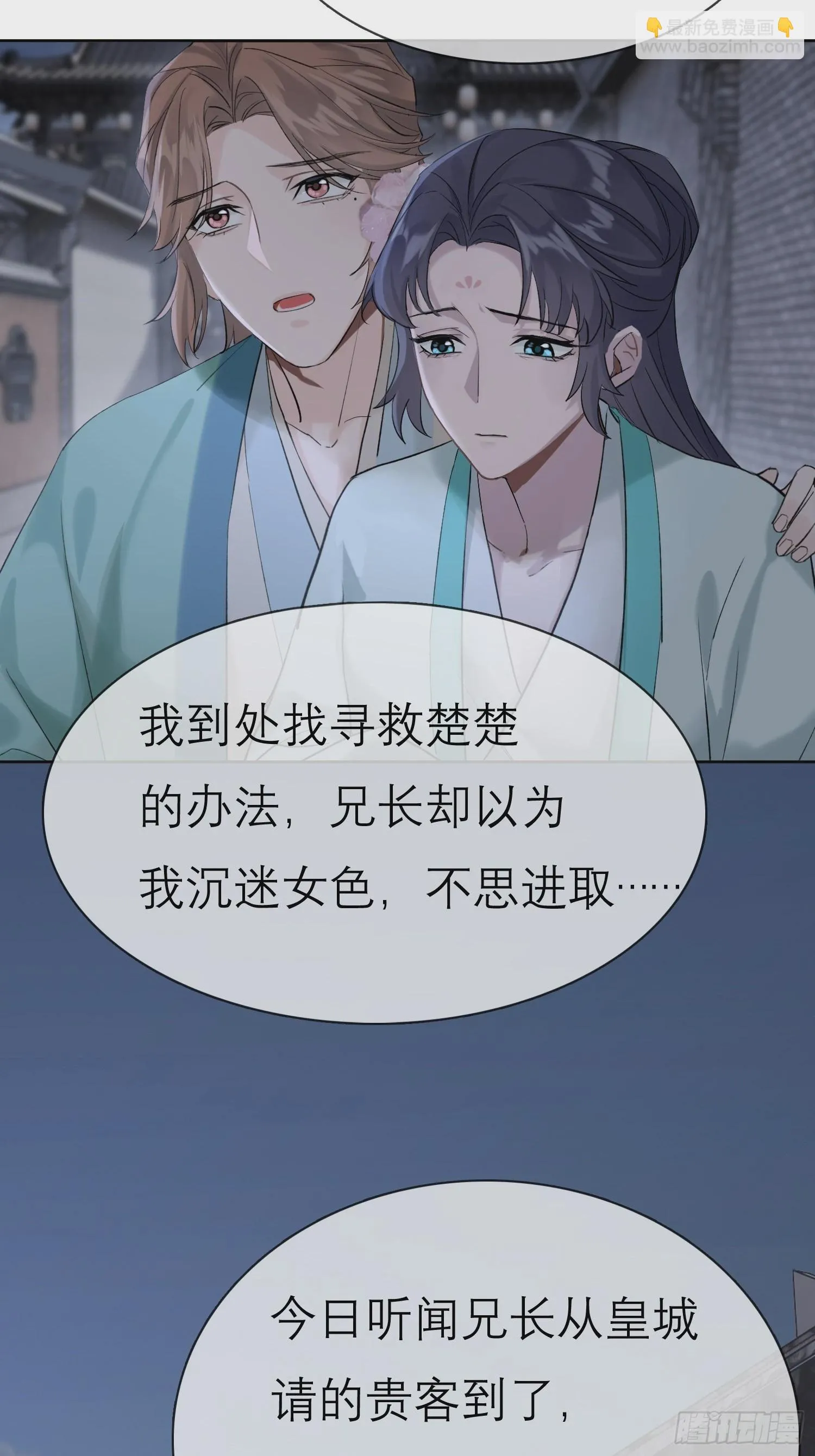 请求31
