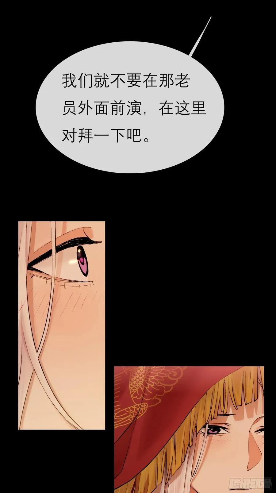 洞房花烛夜14