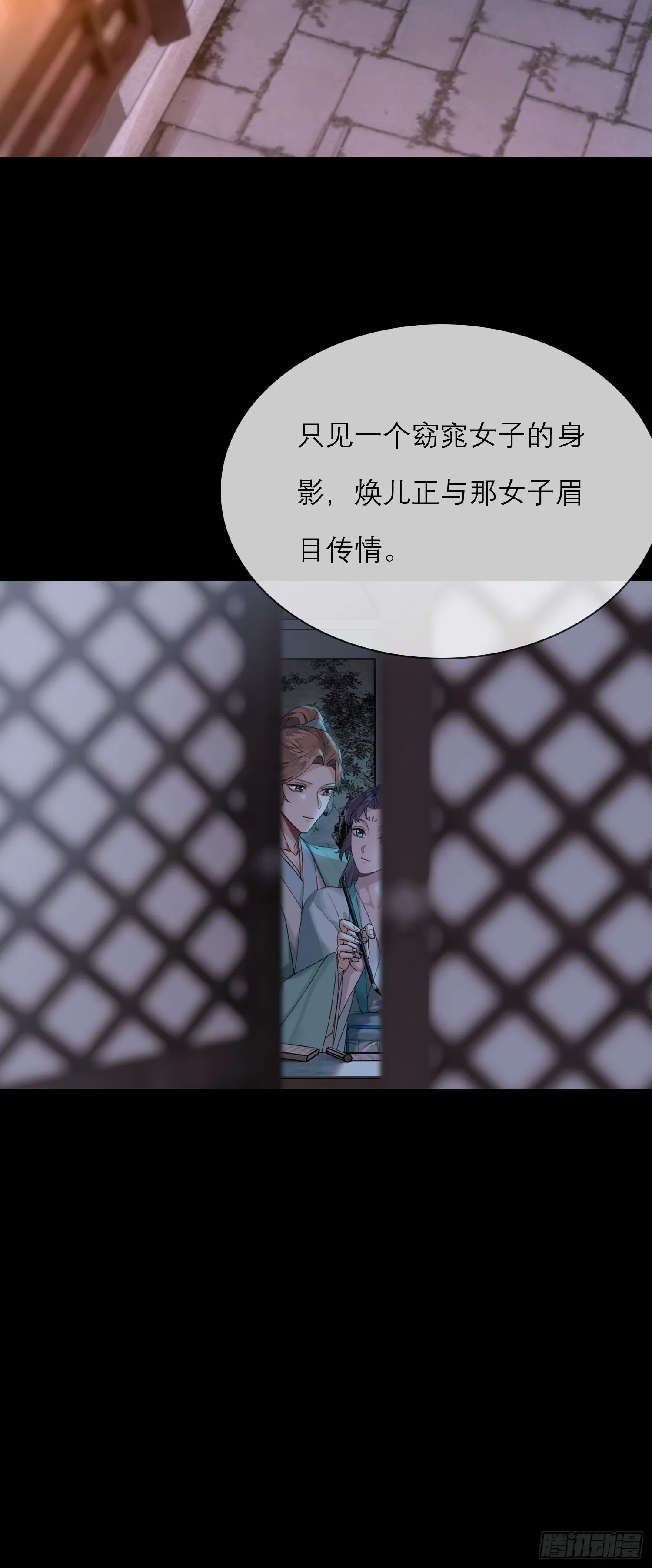 画痴32
