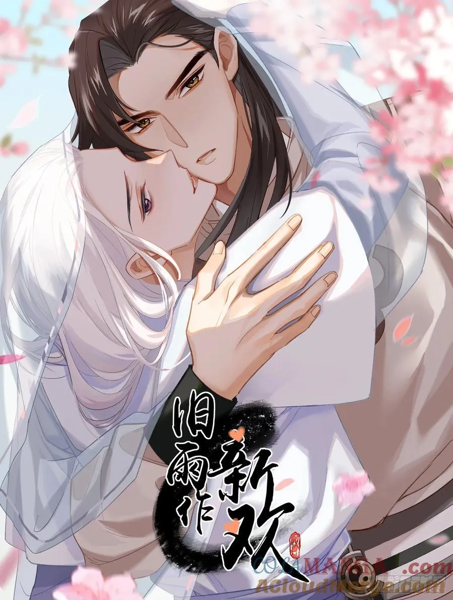迷途之人4