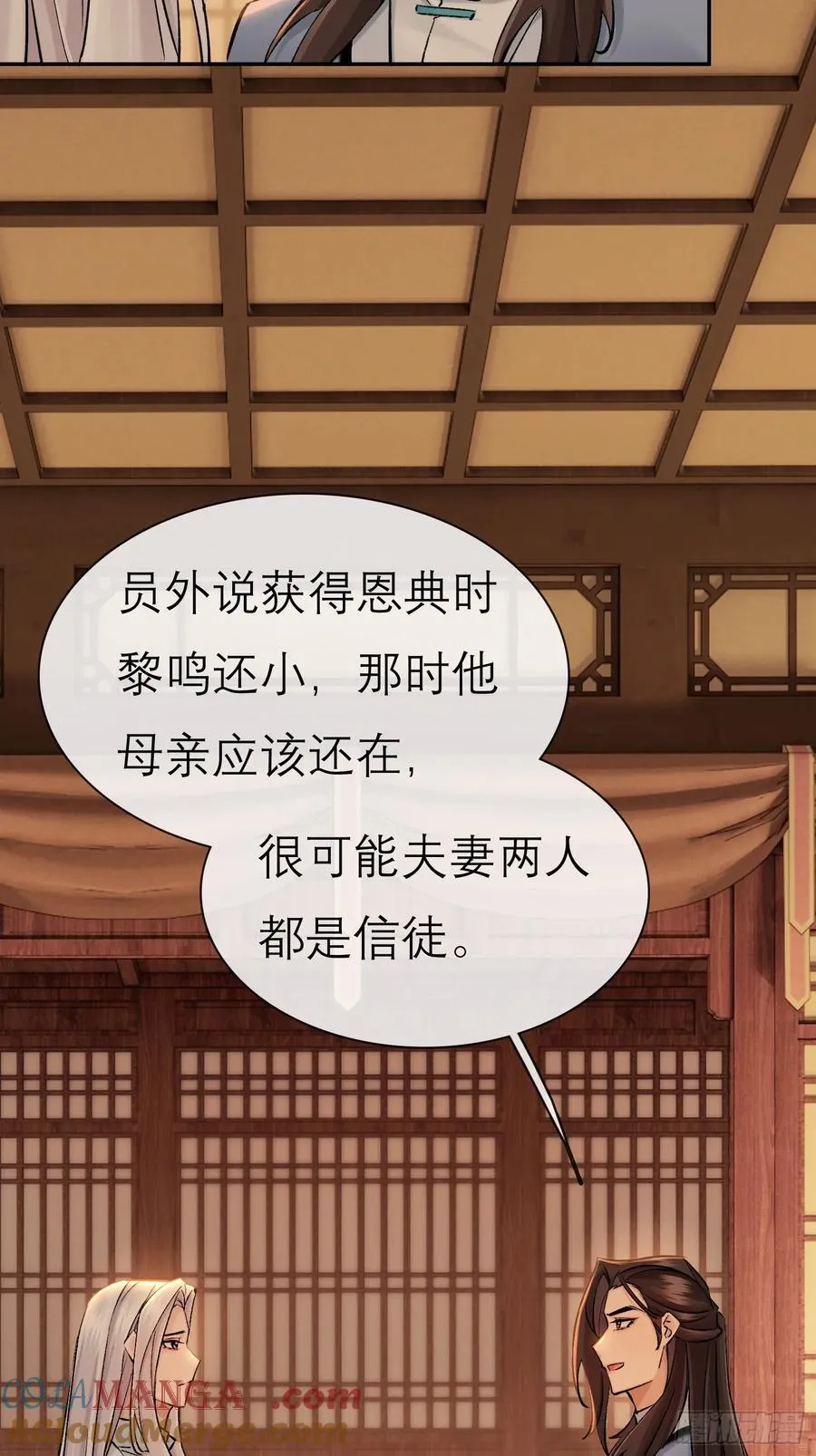 红盖头16