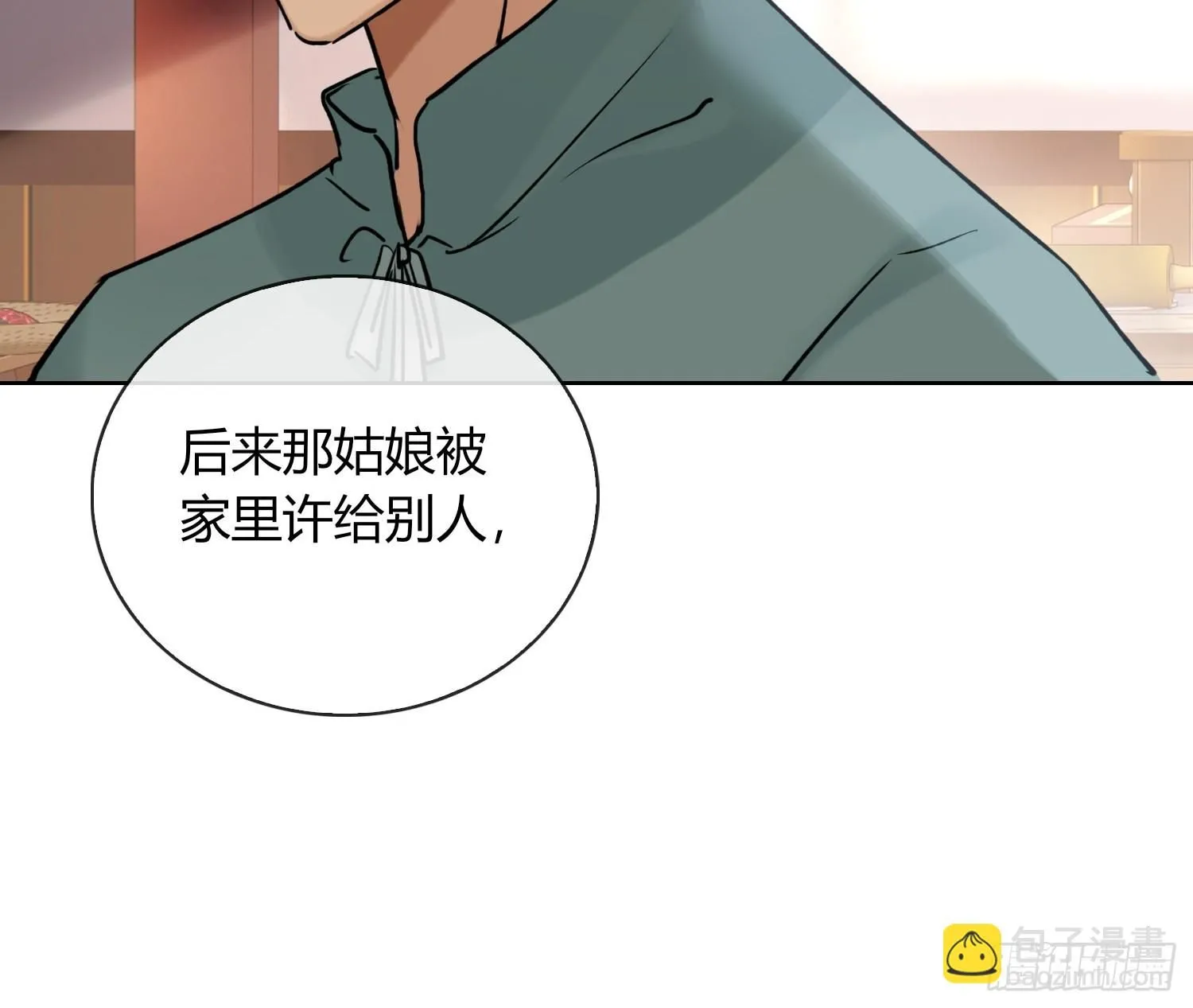 端倪15