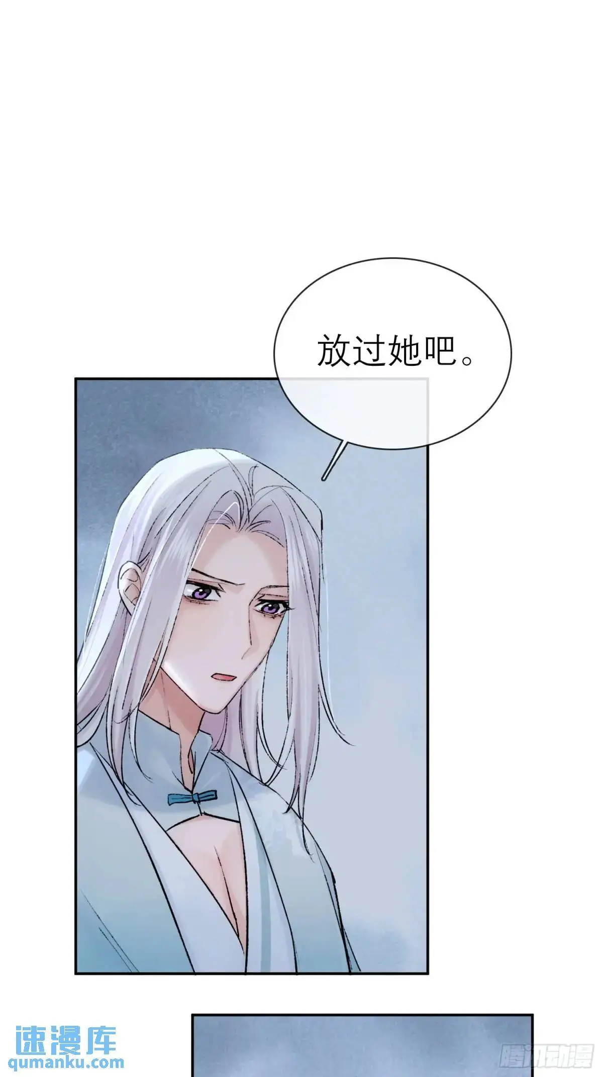 放手14