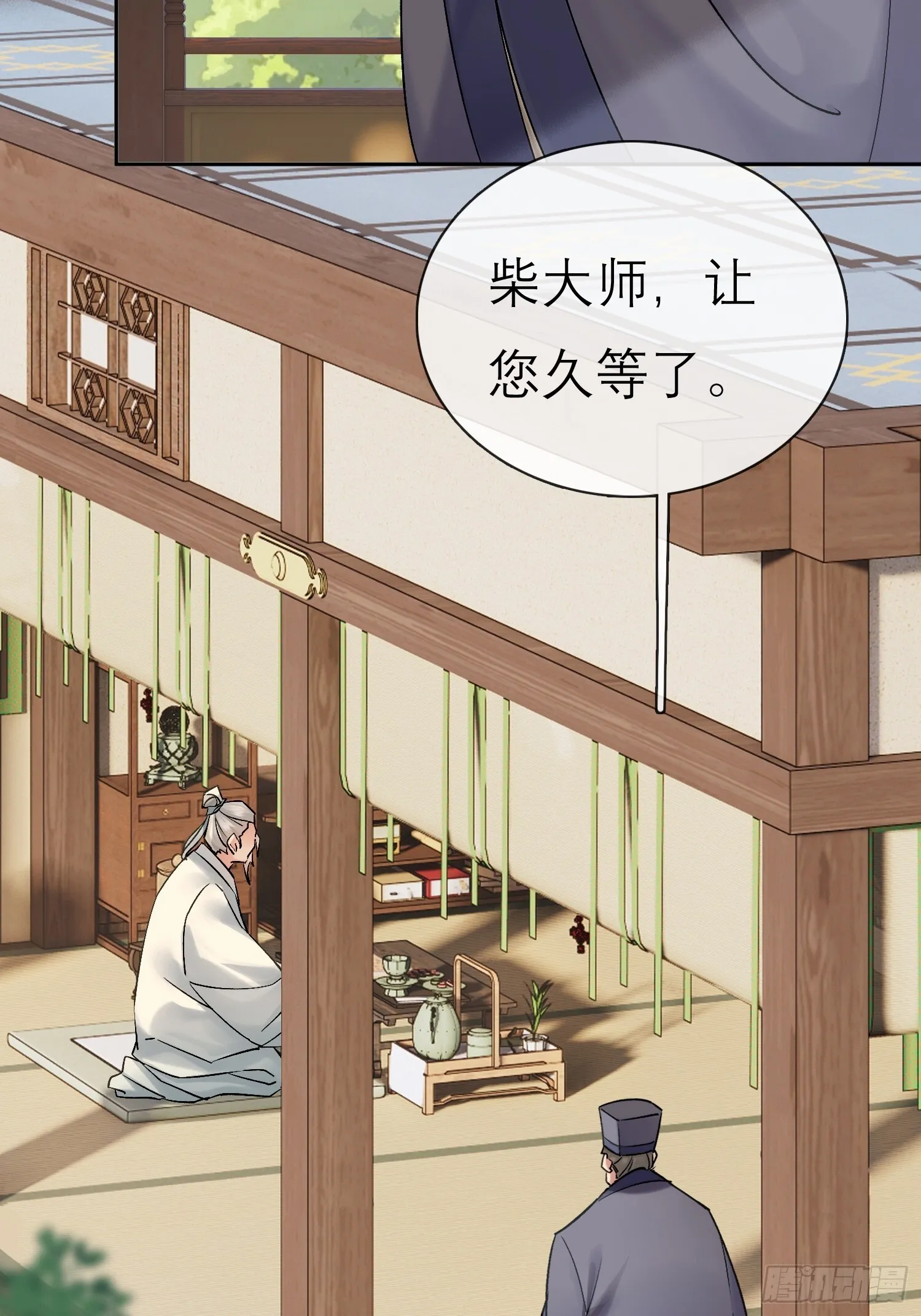 面圣？12