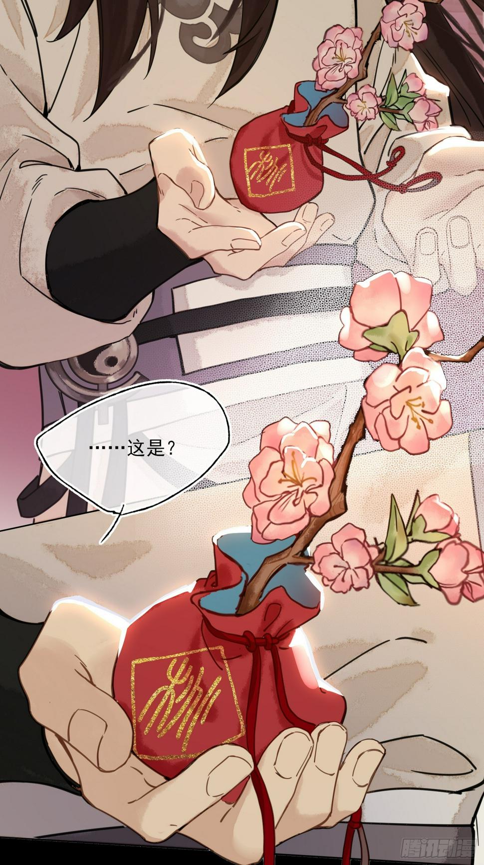 春梦？！47