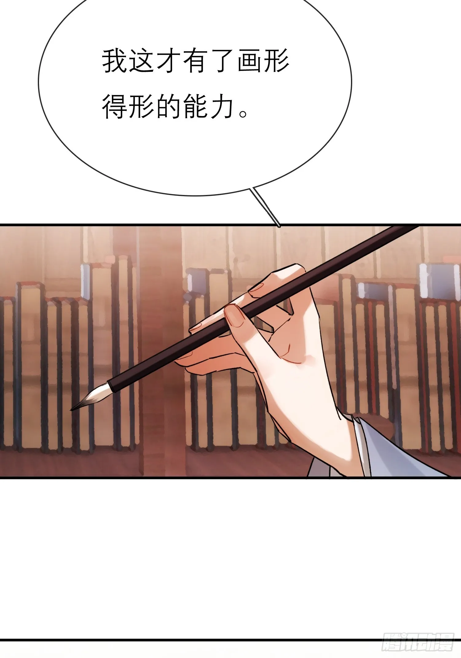 大火！30