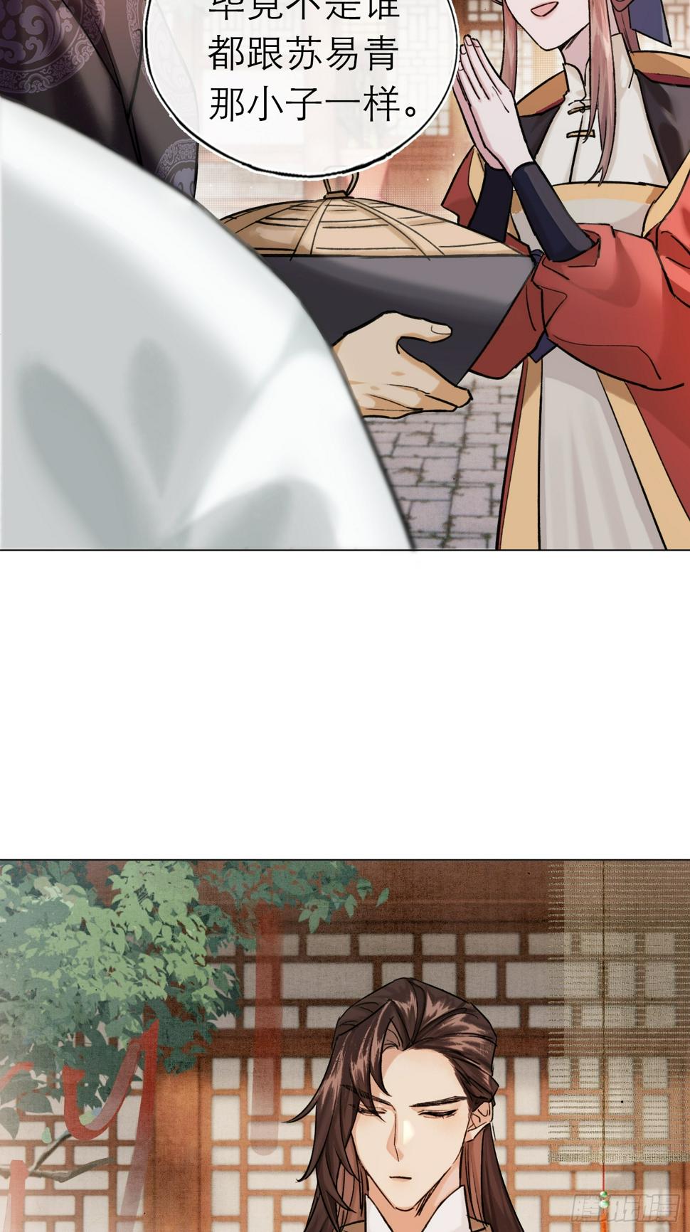 八卦二人组22