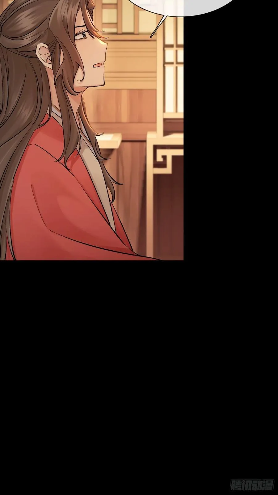 成亲！25