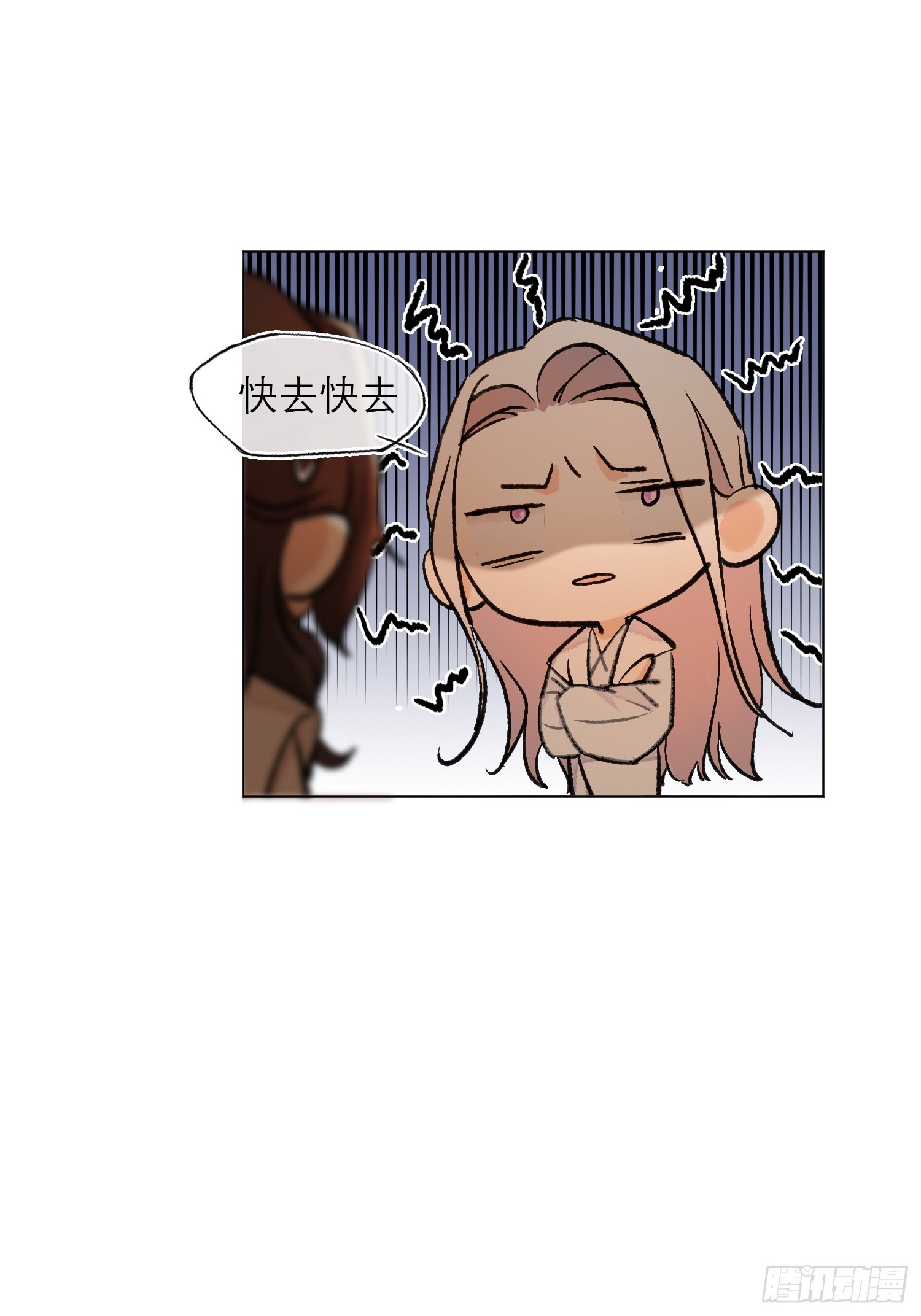 真的被睡了！43