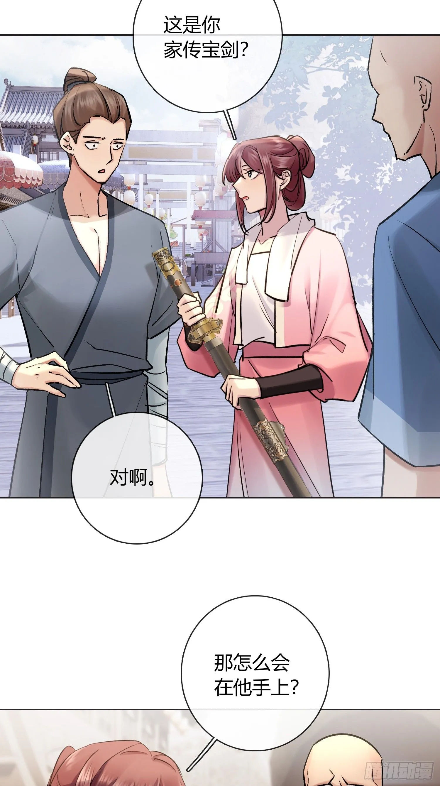 铁匠铺17