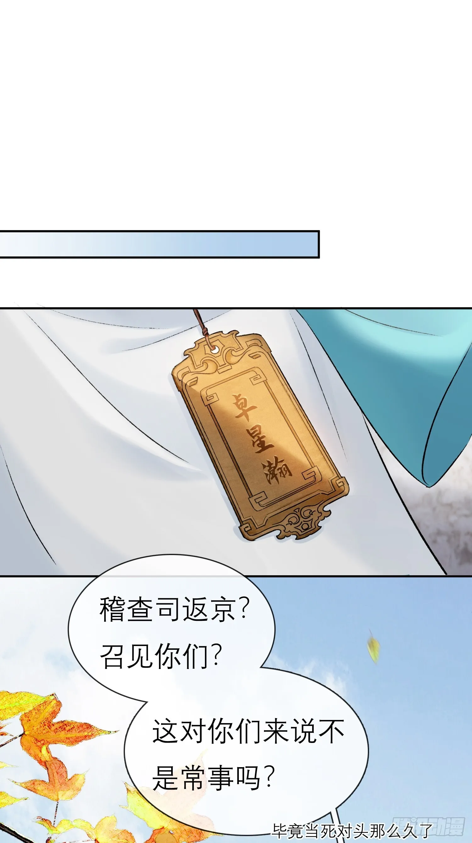 面圣？22