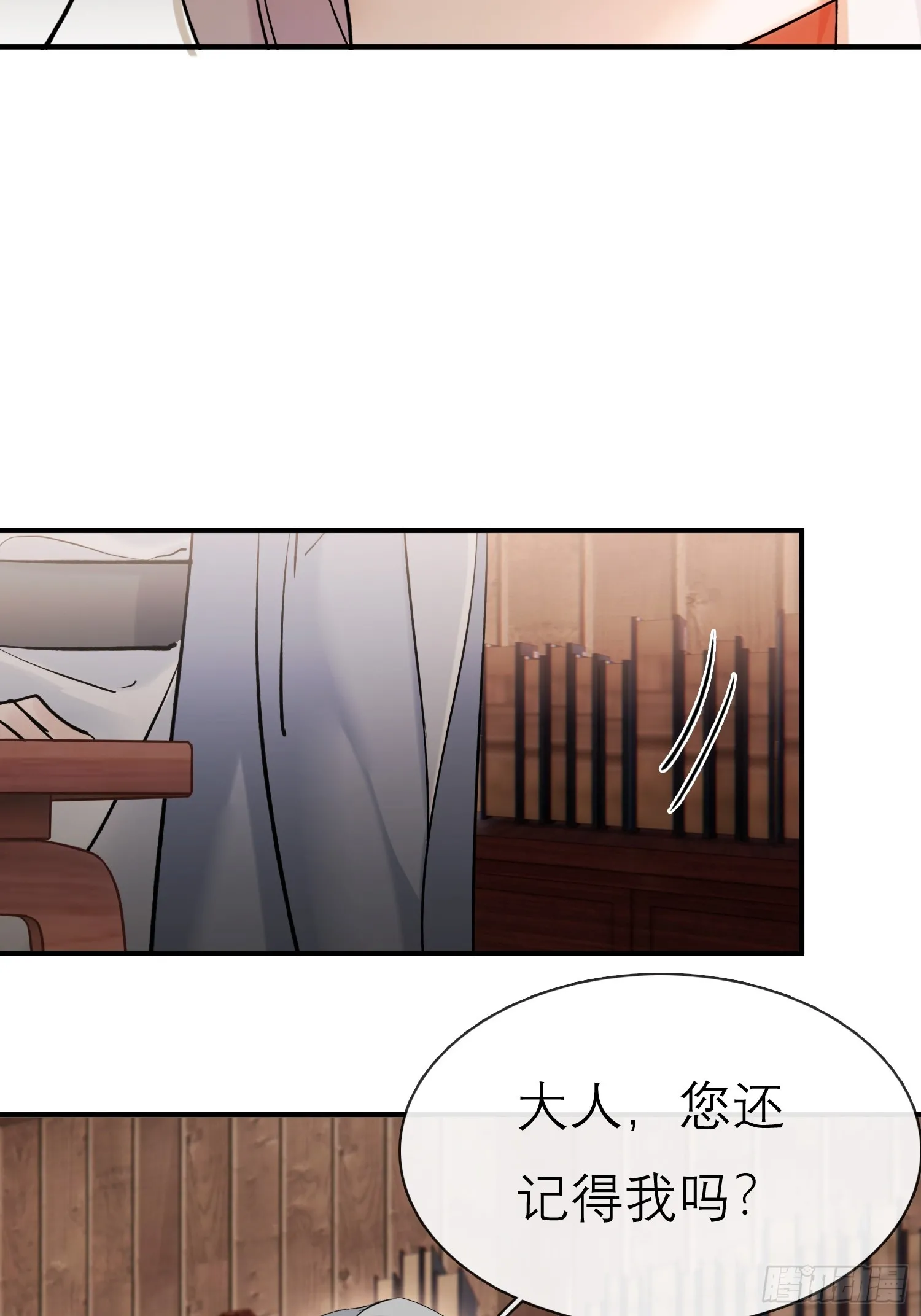 大火！13