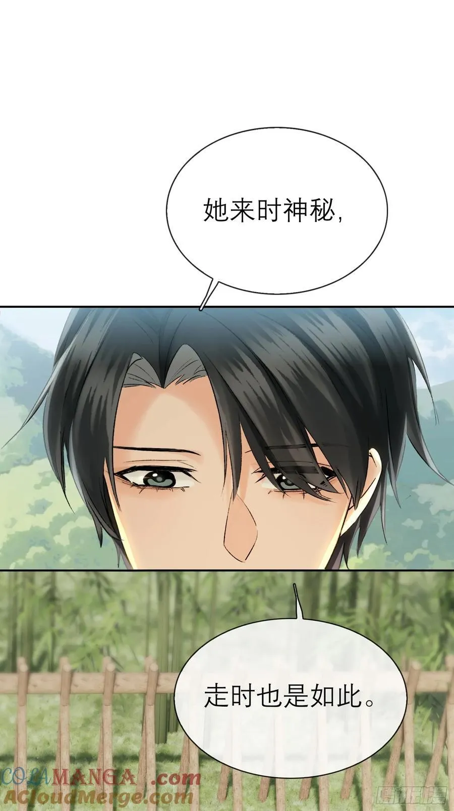 迷途之人12