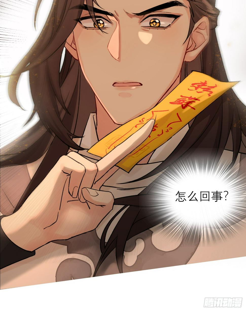 你我之间的契约14