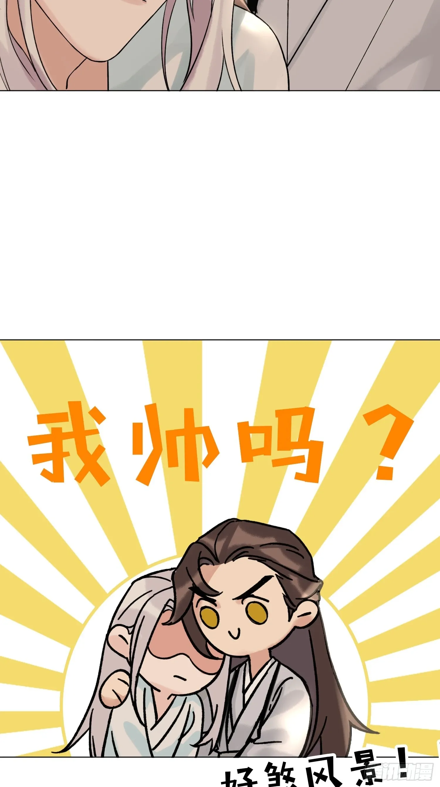 我的家事！36