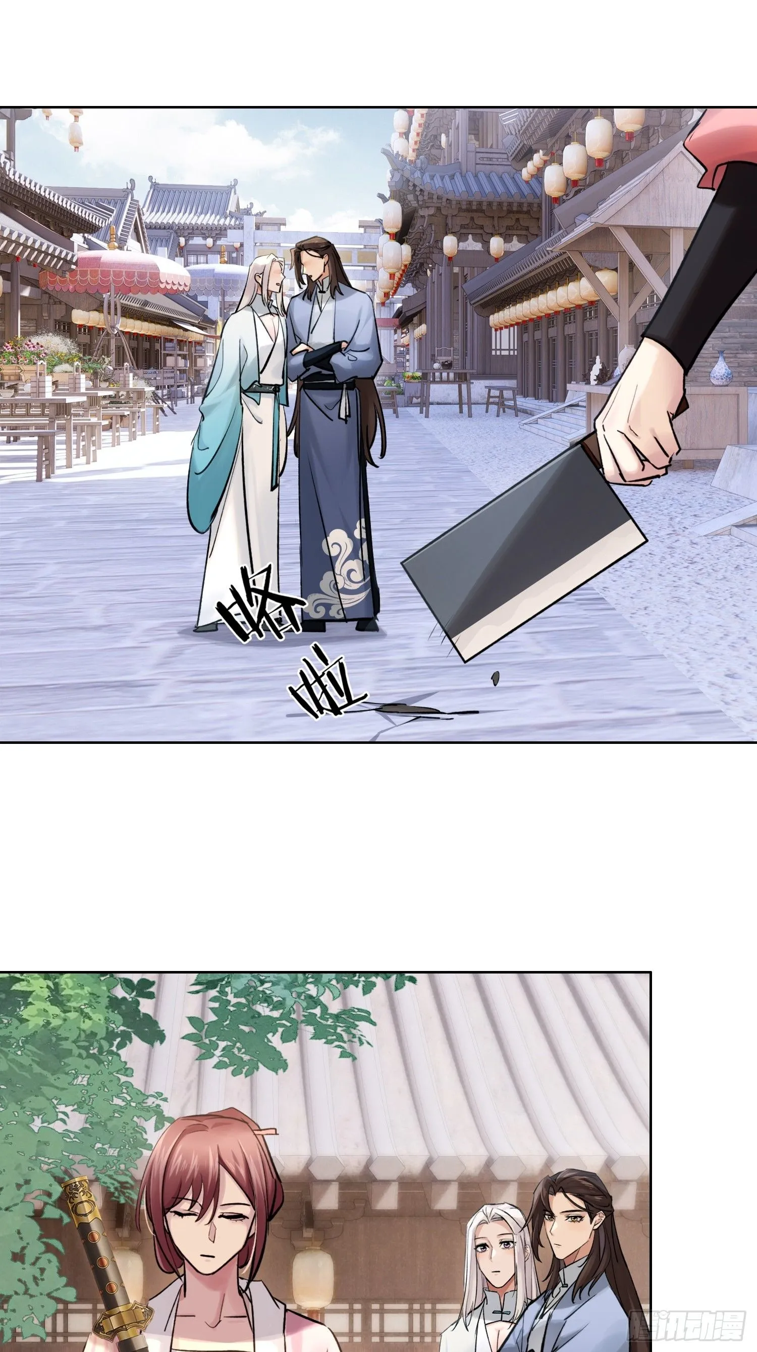铁匠铺31