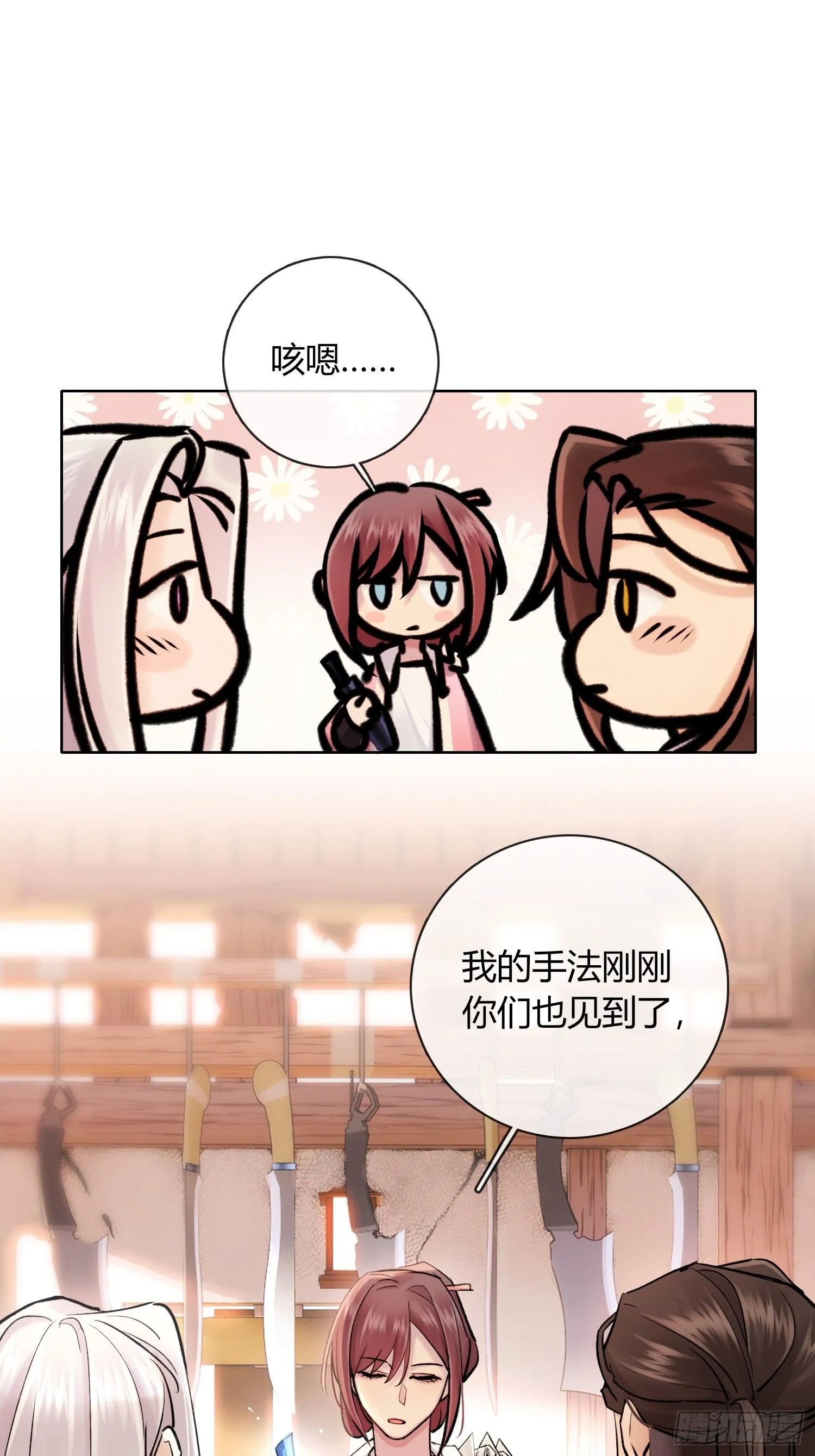 武器24