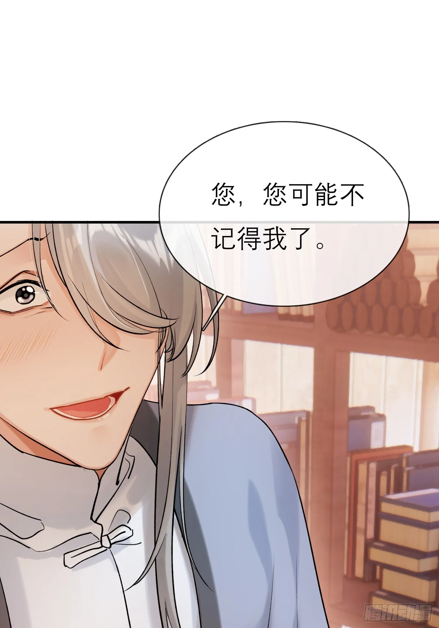 大火！24