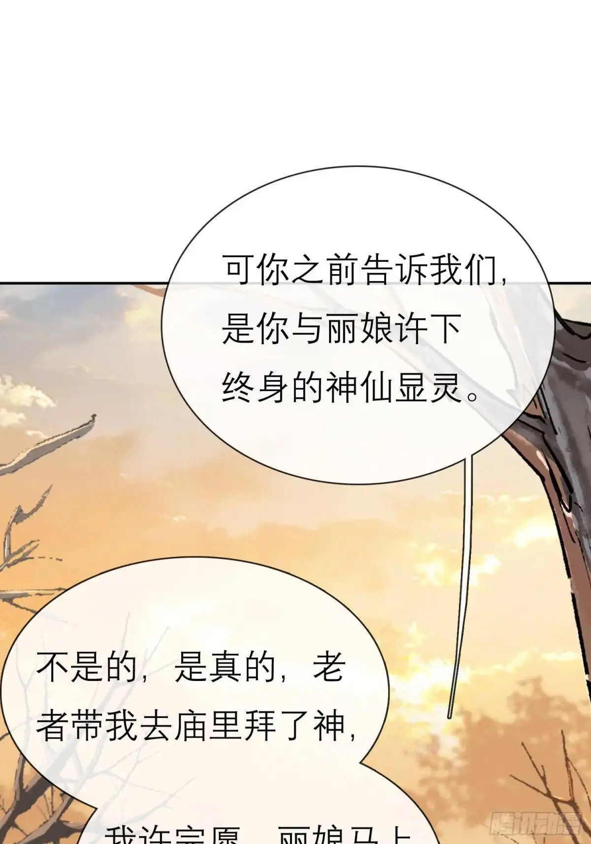 破庙22