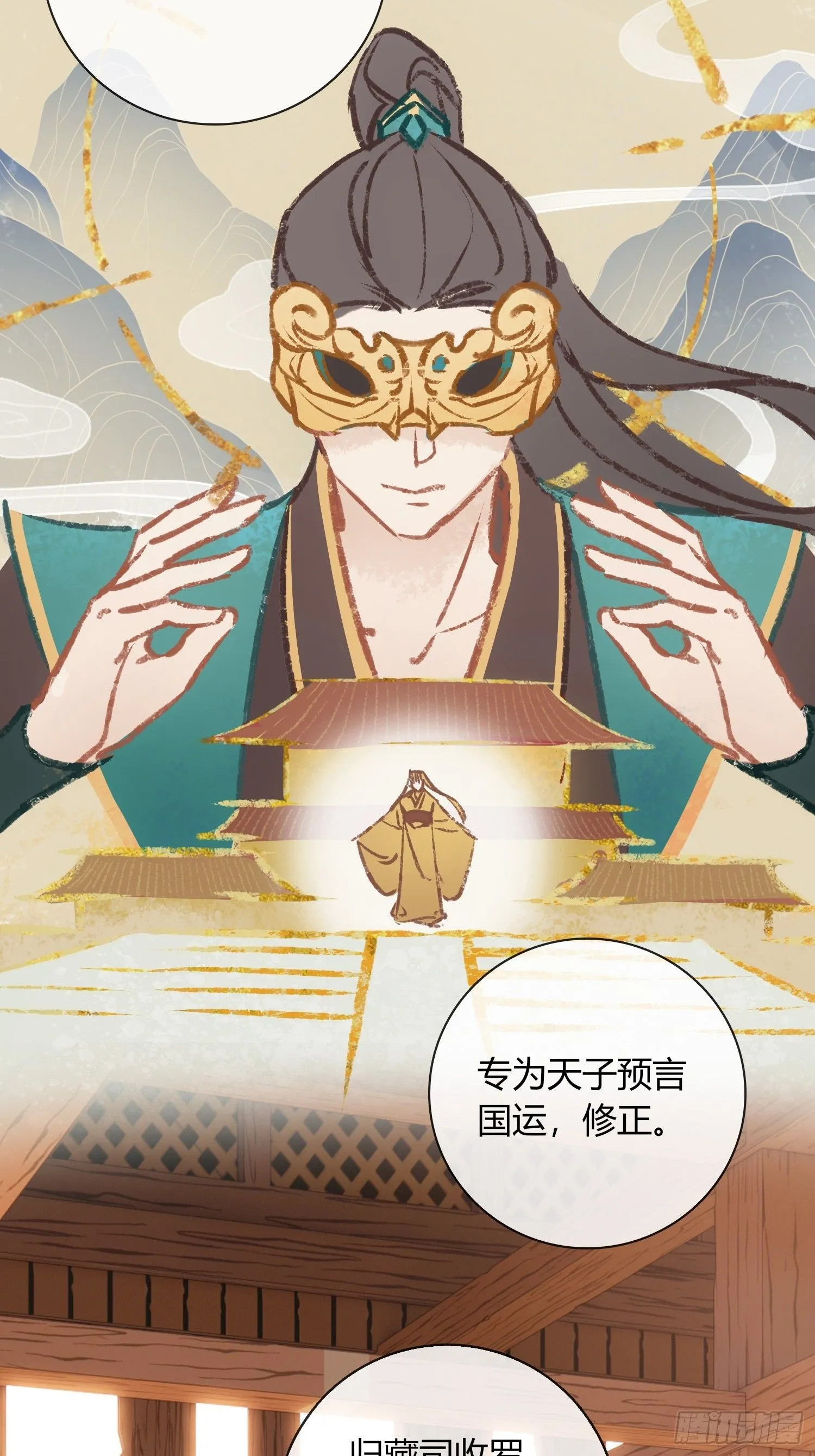 死对头！27