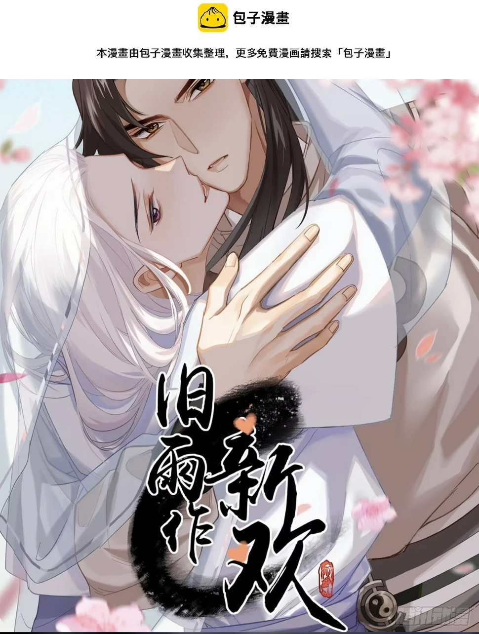 回家1