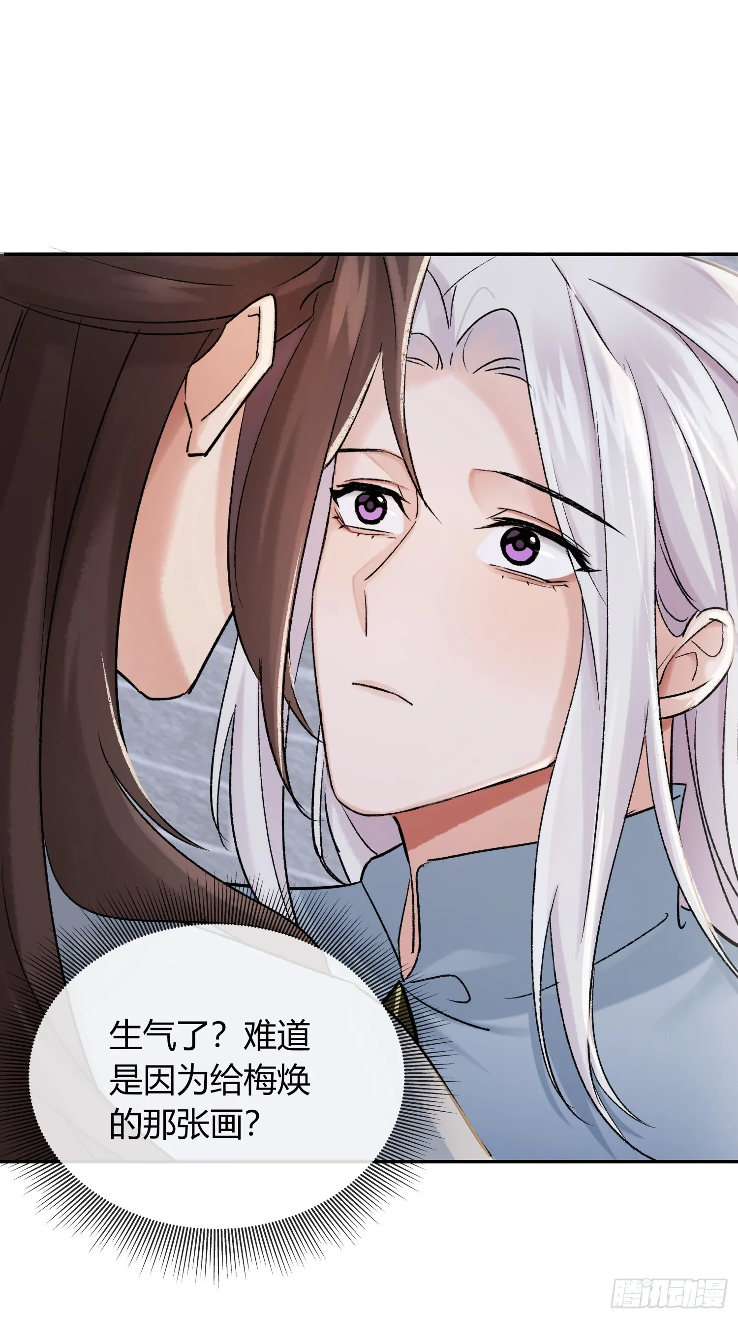 让我看下伤哪了26