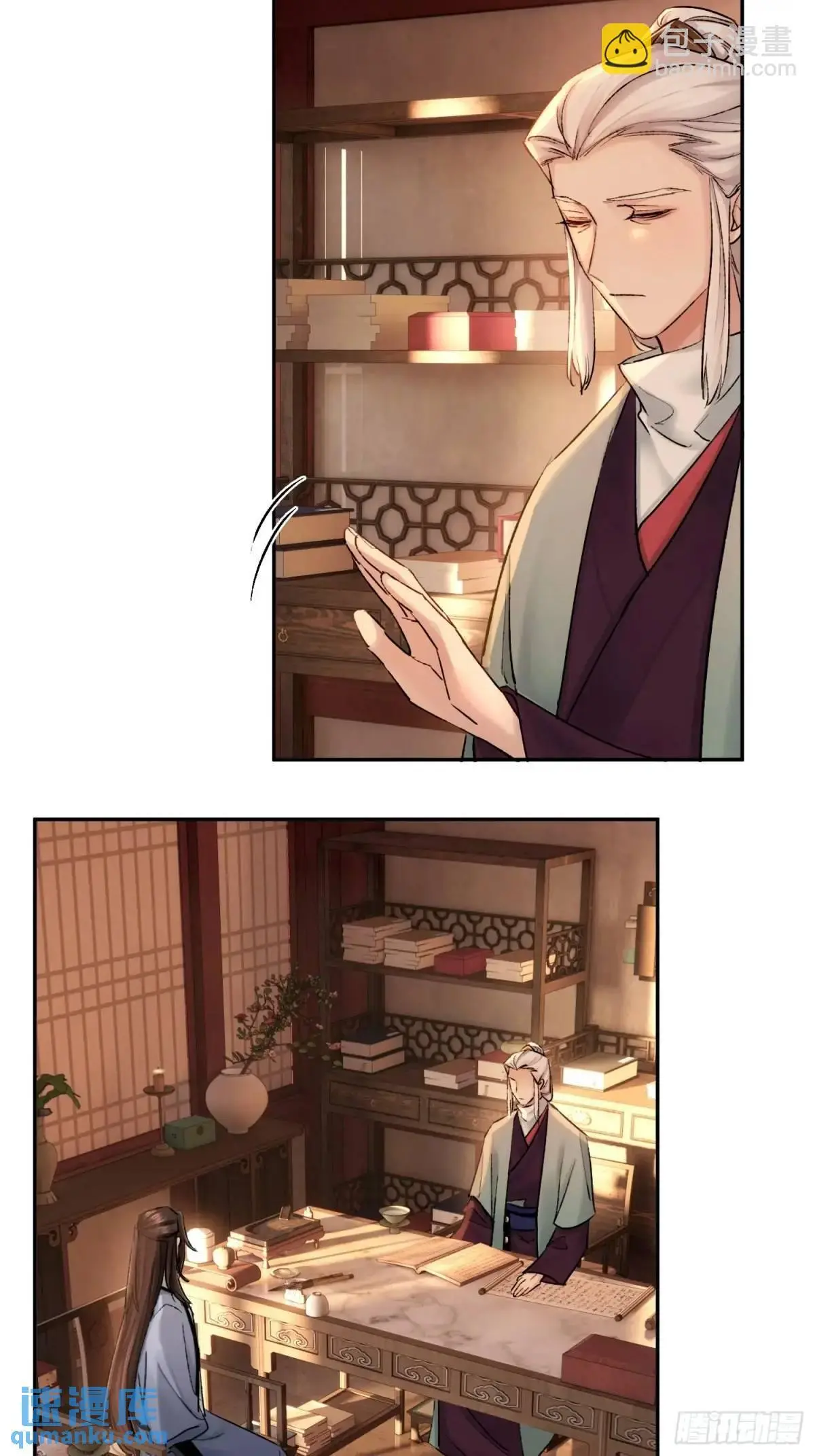 灾神？25