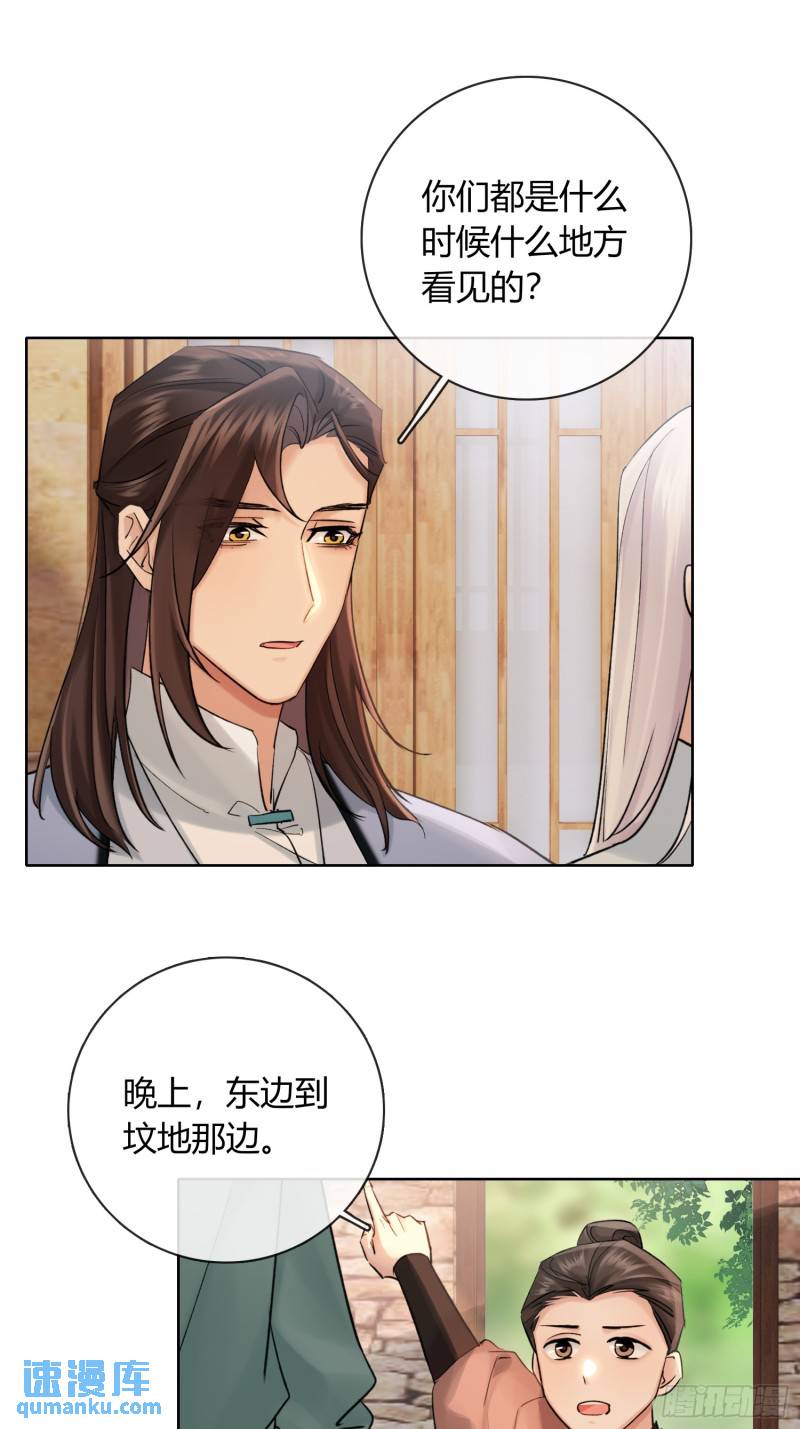 守株待兔5