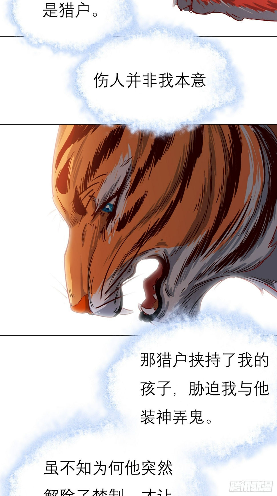 猎户41