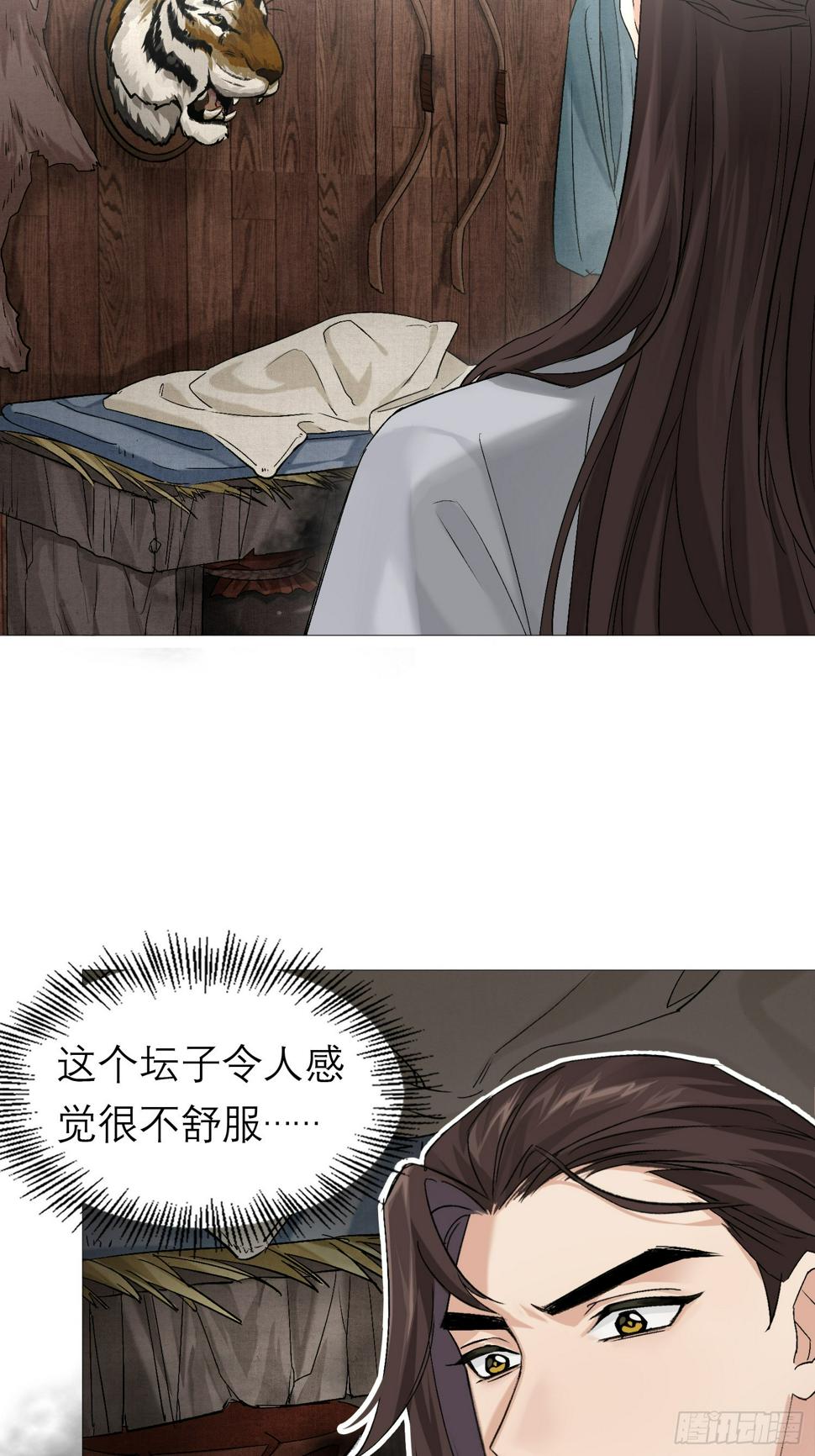 老虎37