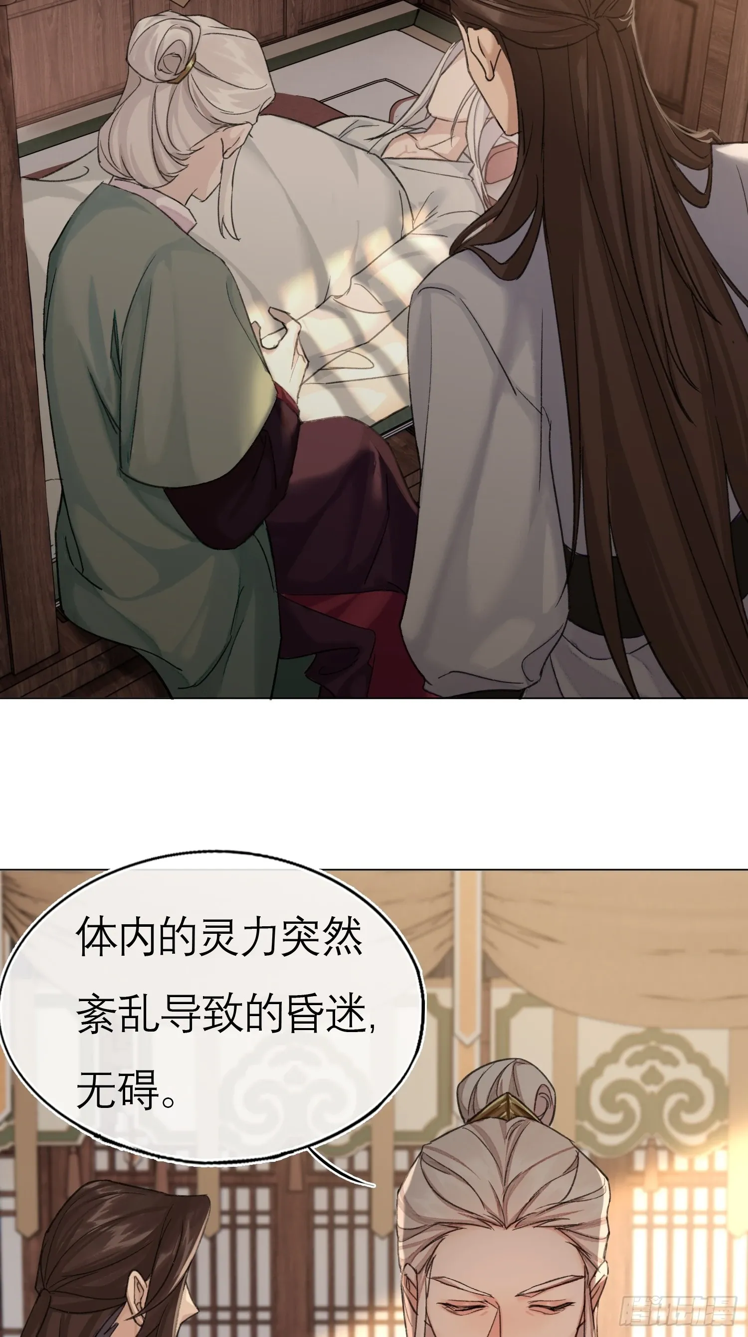 我的家事！11